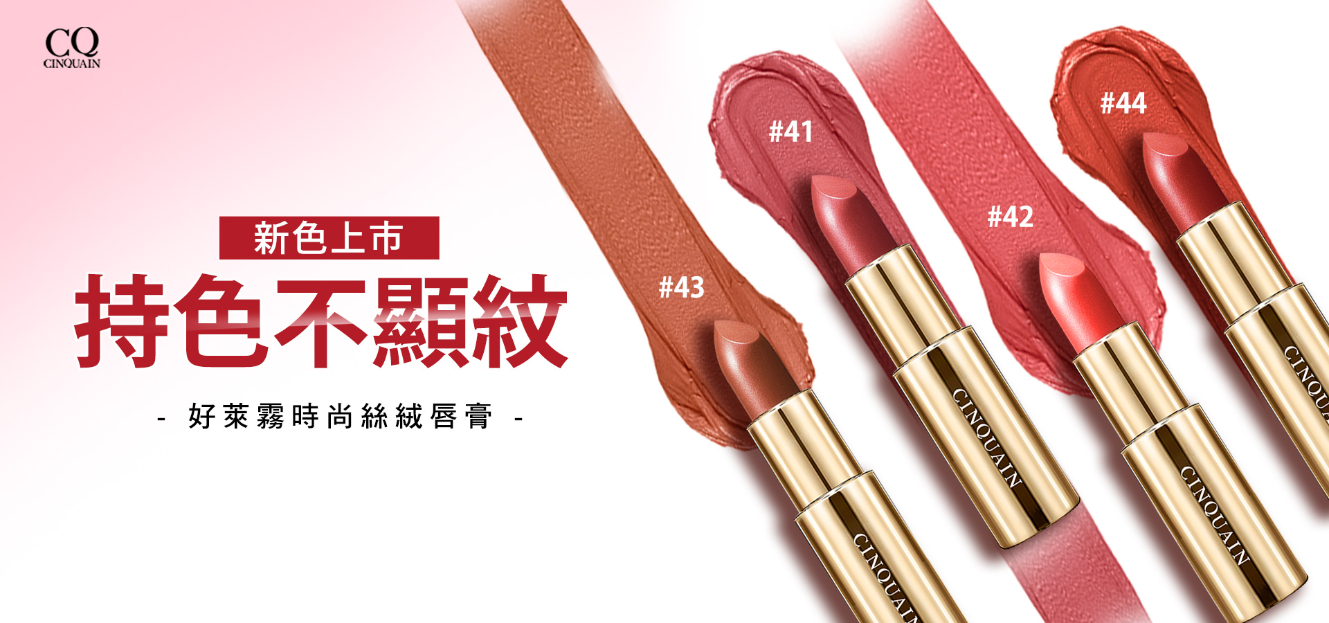 滿版banner