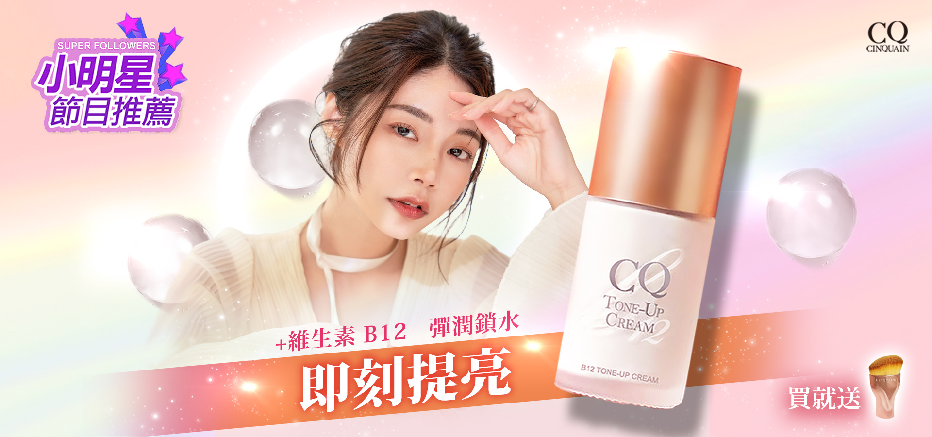 滿版banner