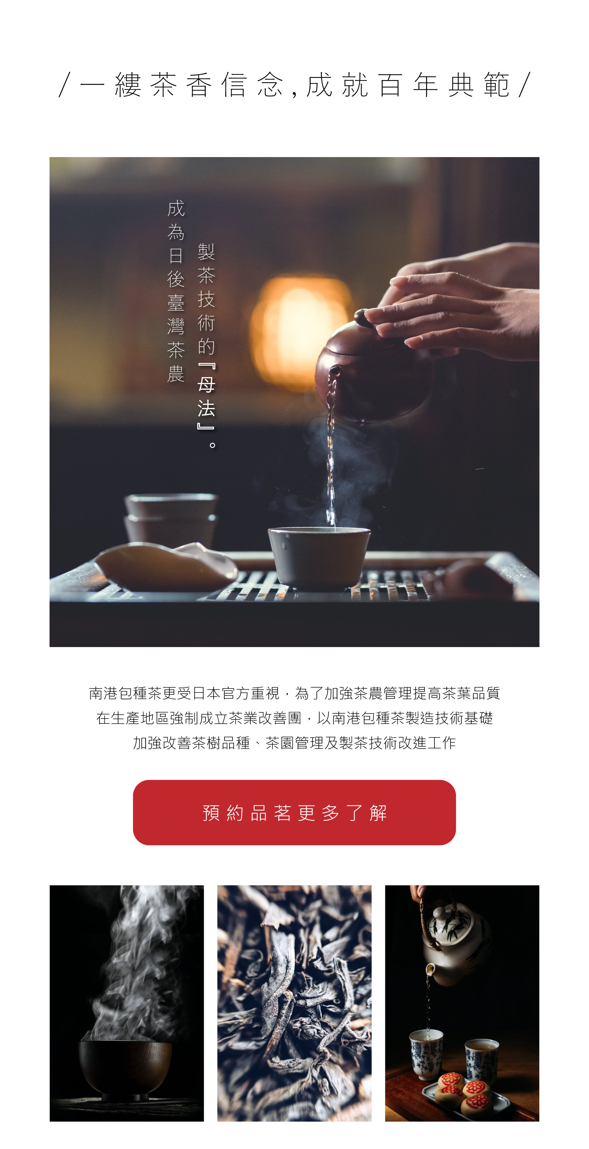滿版banner