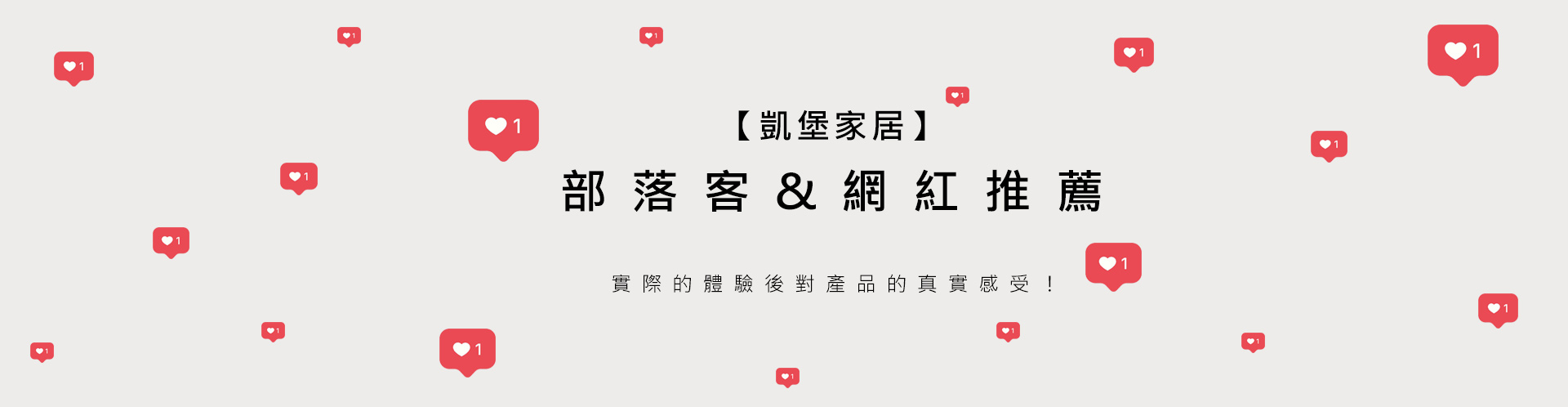 滿版banner