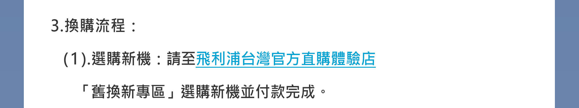 滿版banner