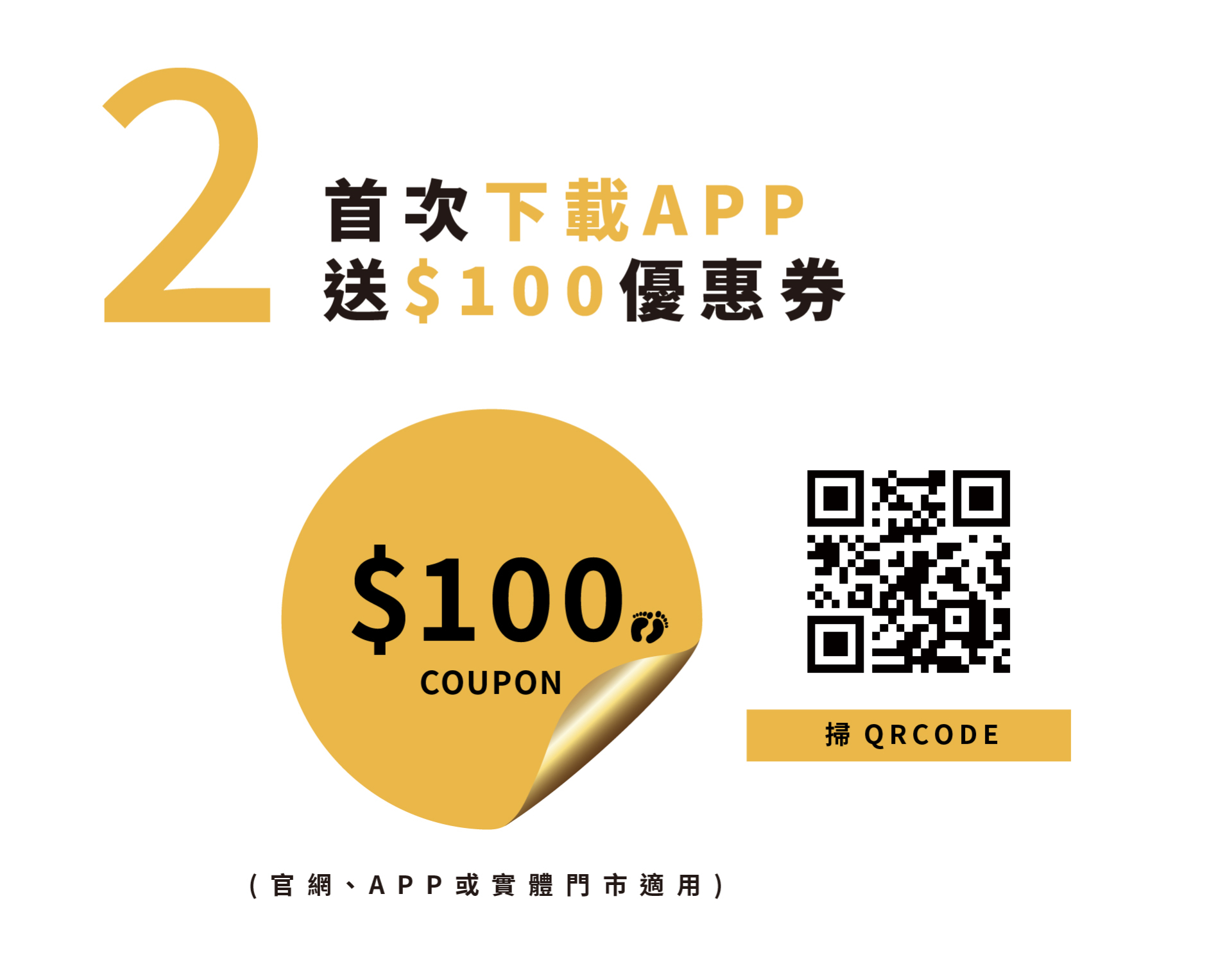 滿版banner