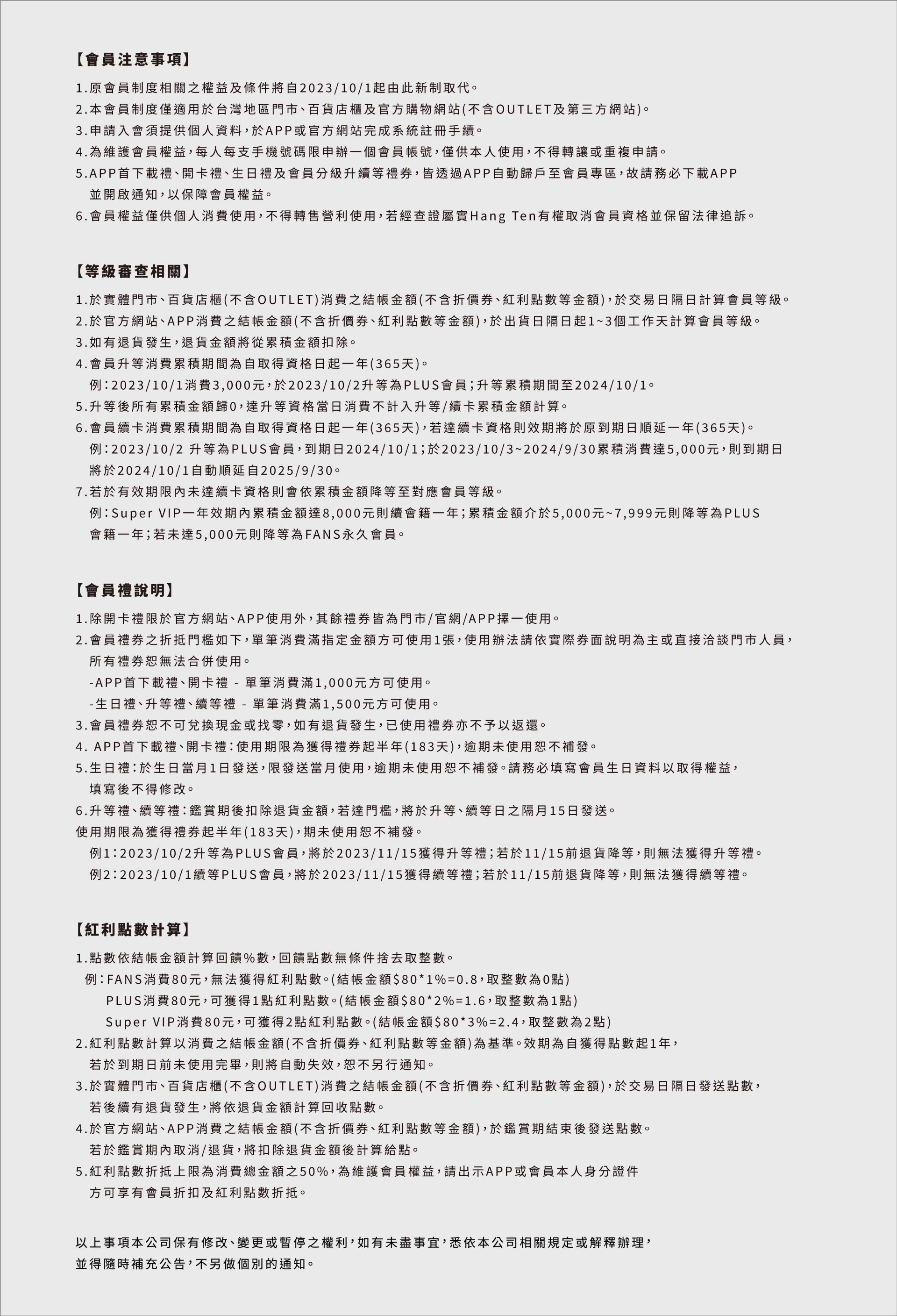 滿版banner