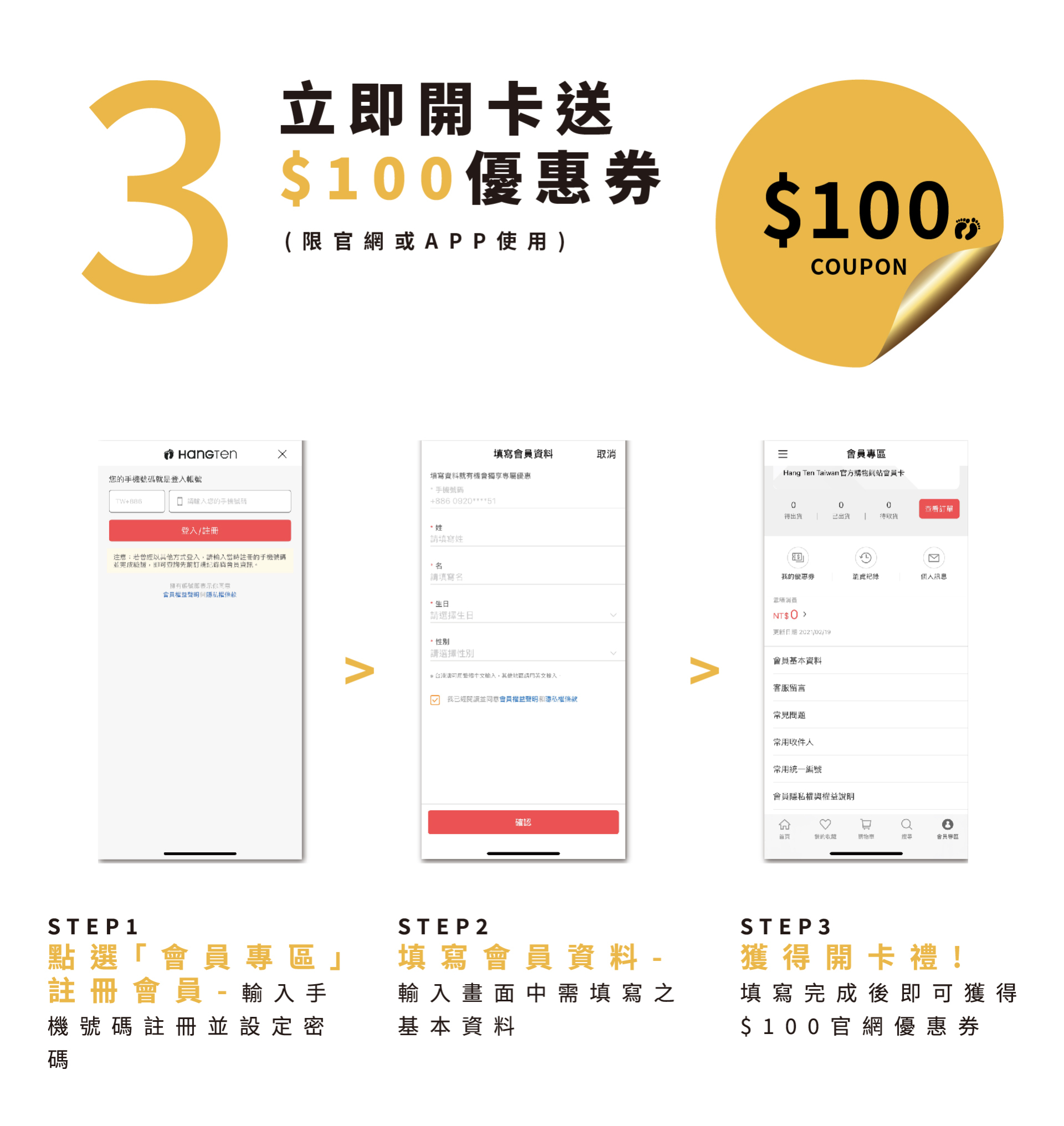 滿版banner