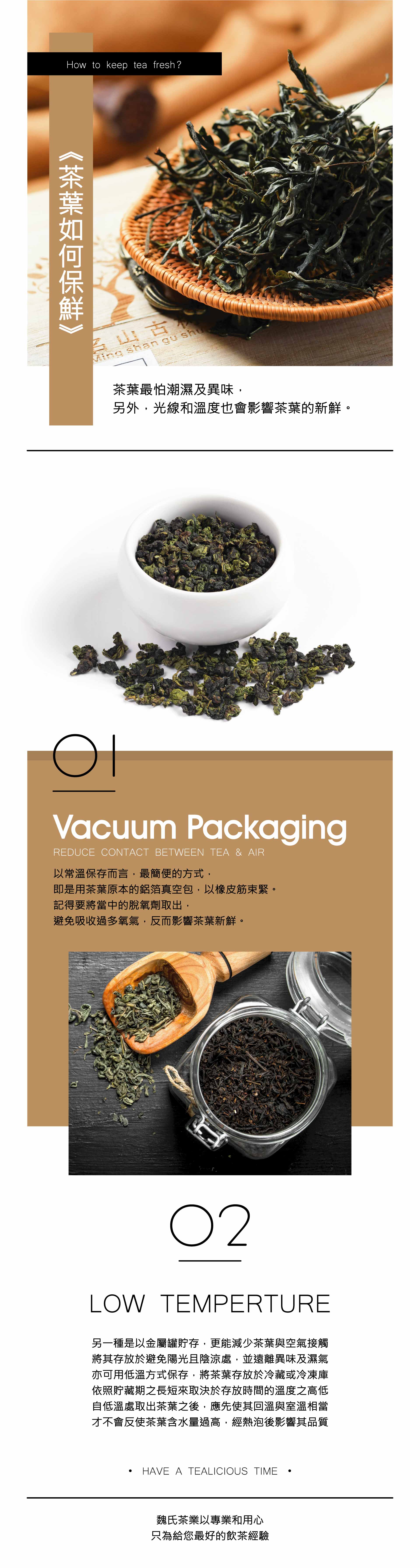 滿版banner
