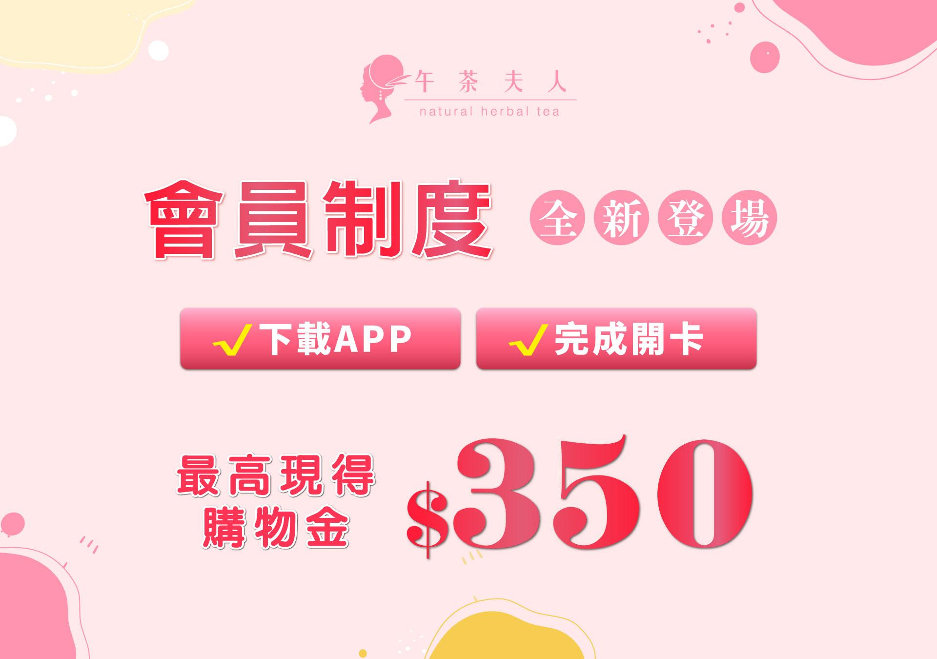 滿版banner