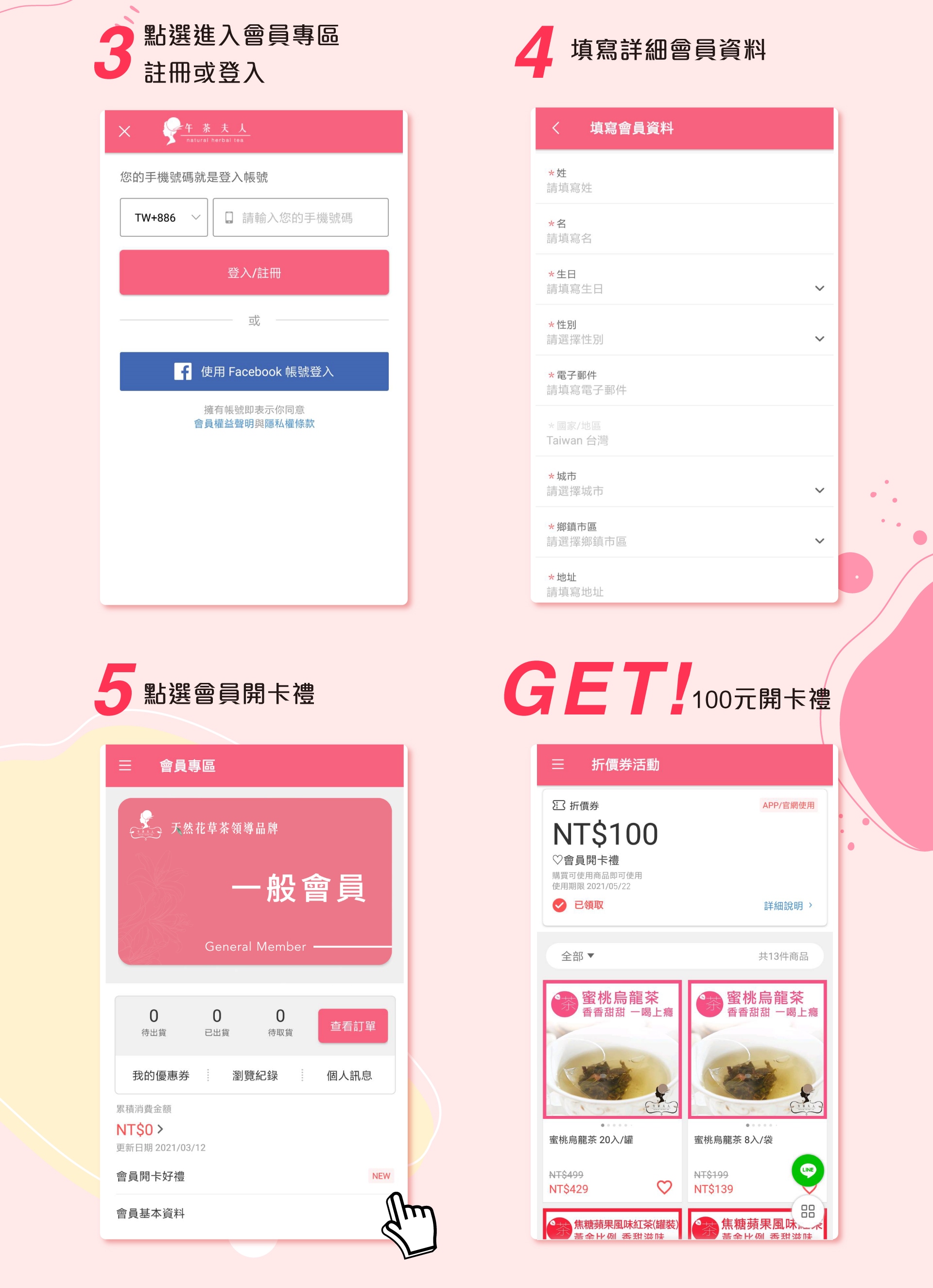 滿版banner