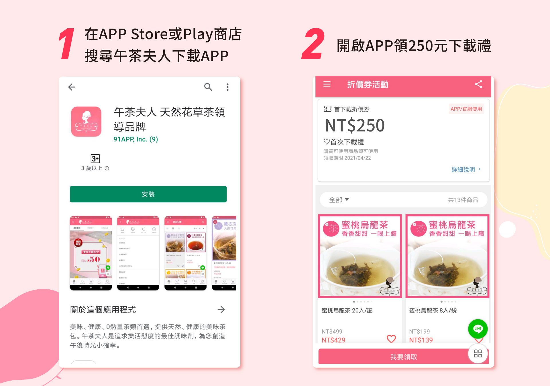 滿版banner