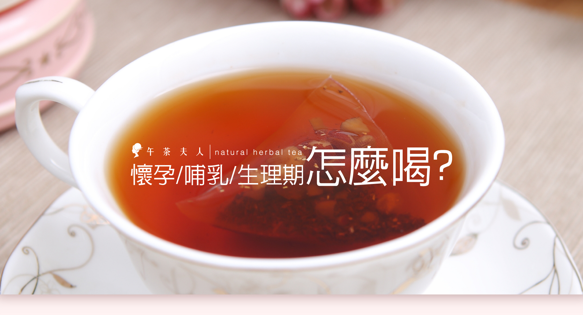 滿版banner