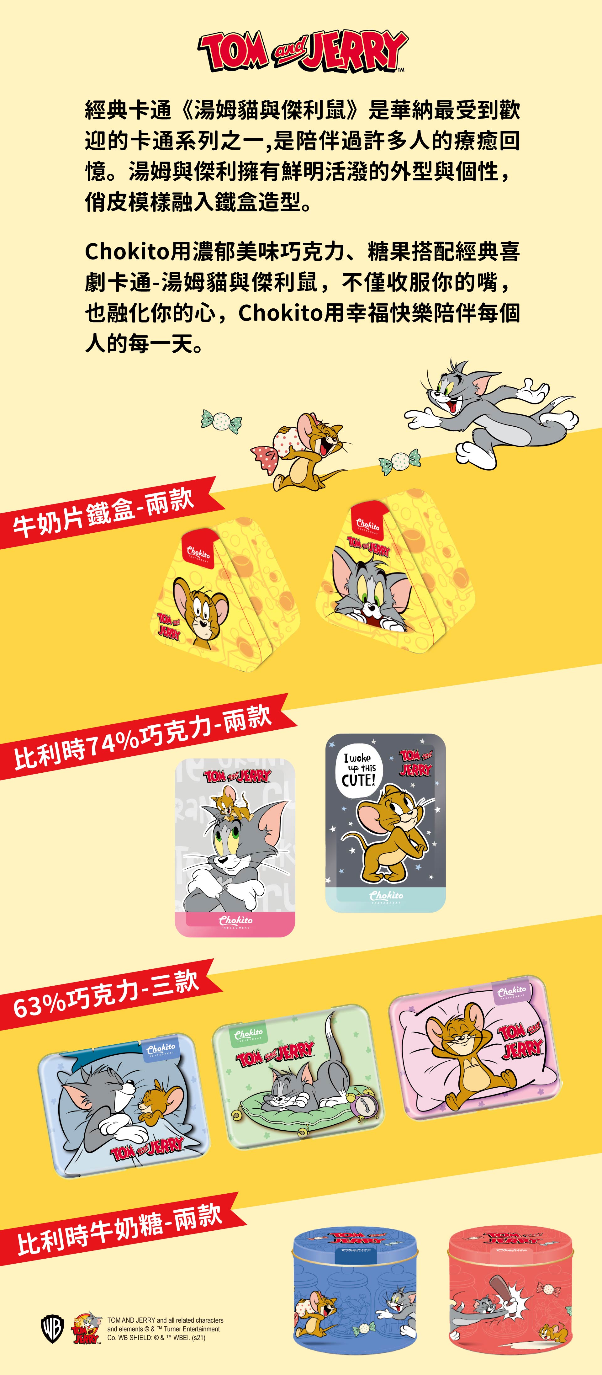 滿版banner