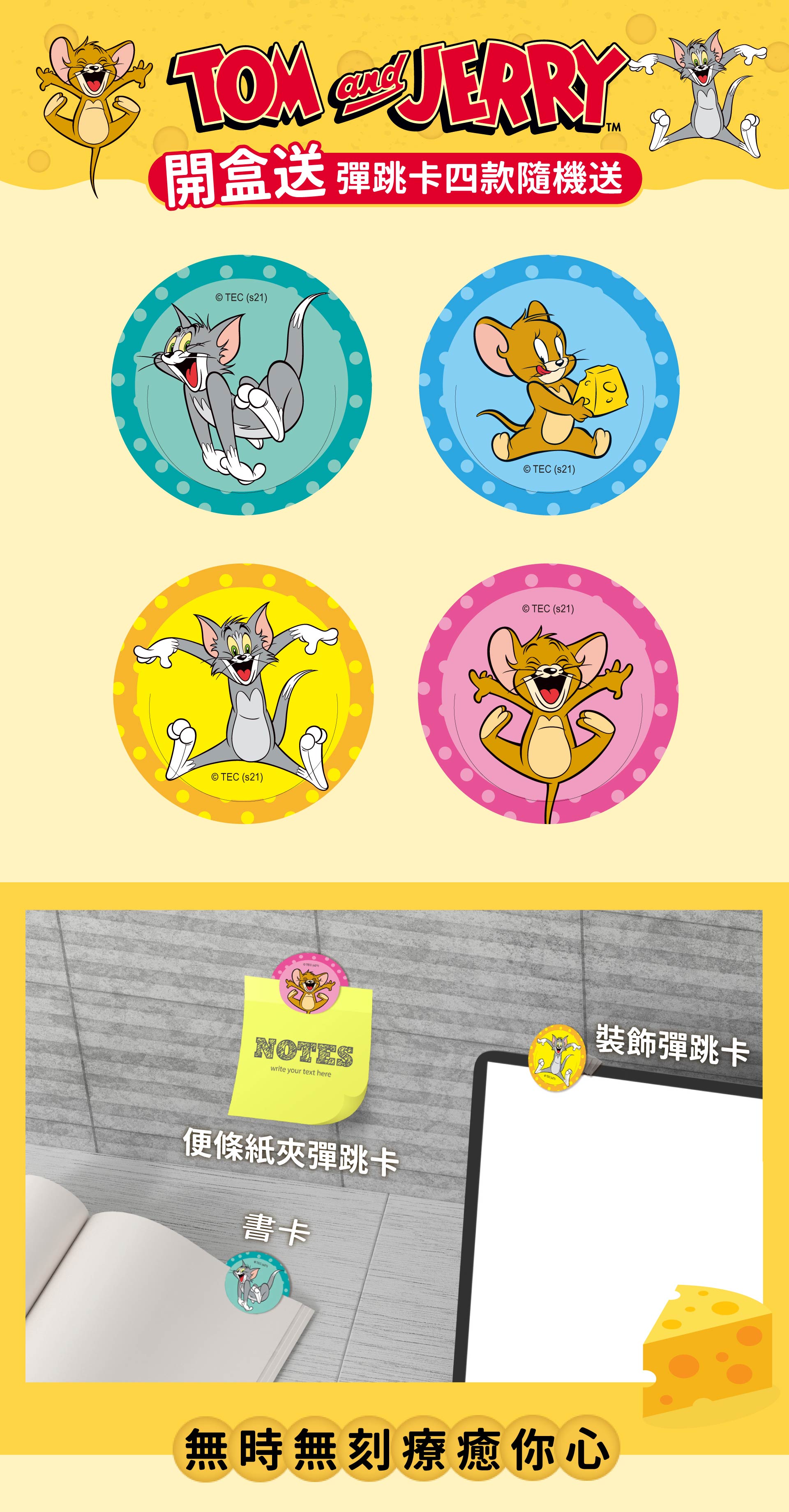滿版banner