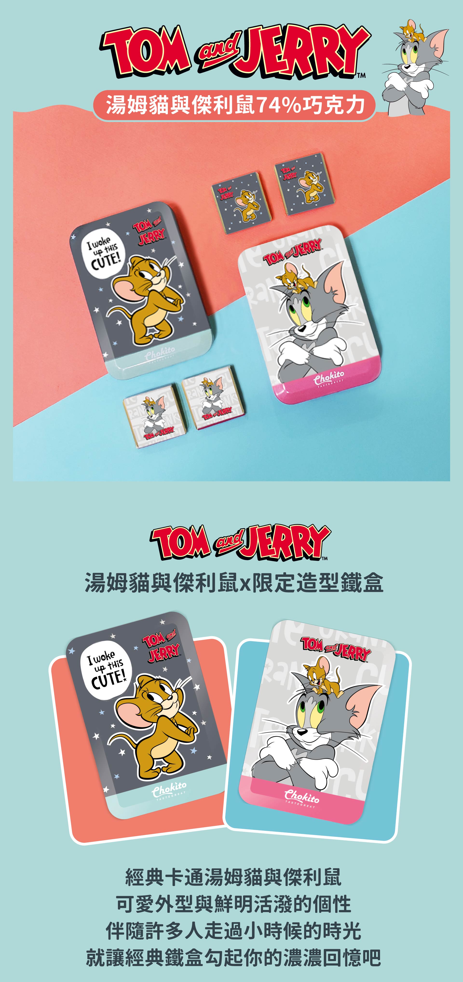 滿版banner