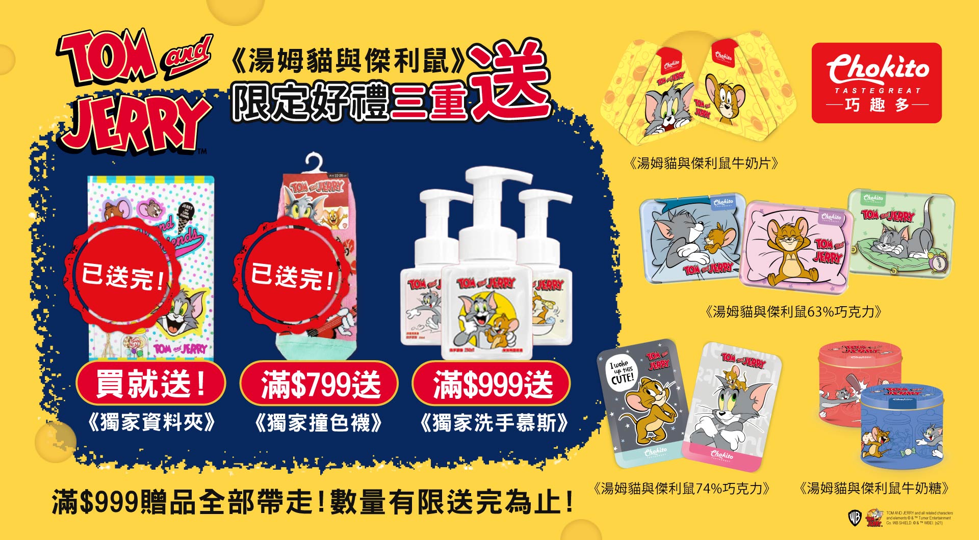 滿版banner