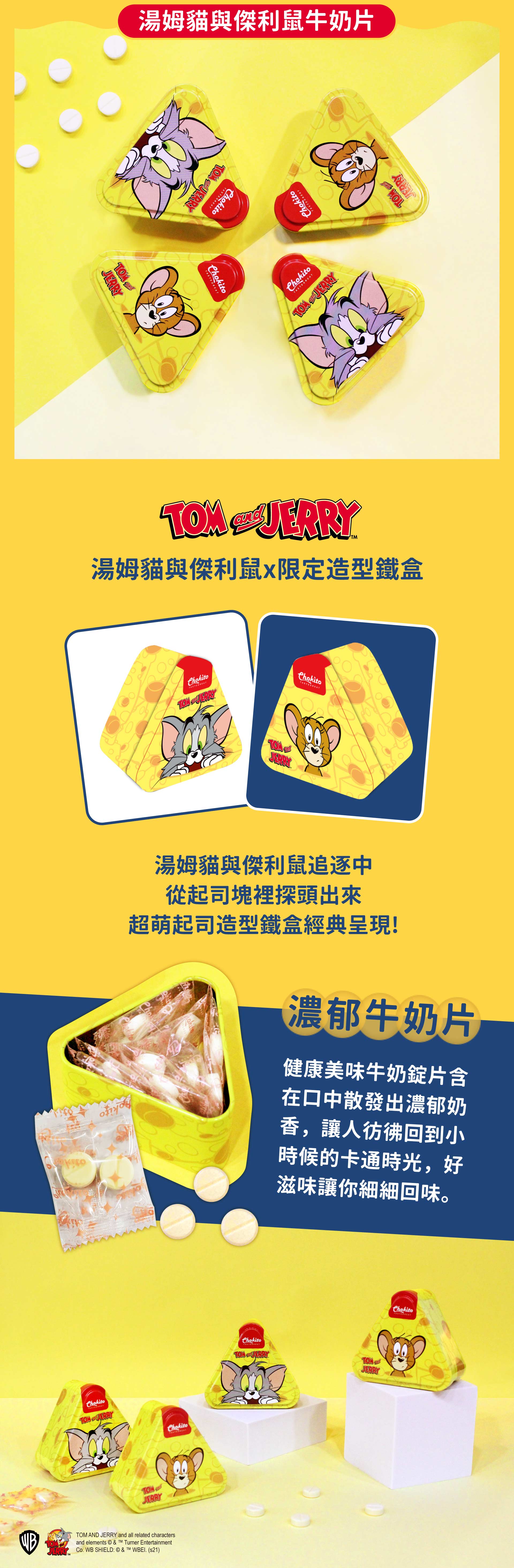 滿版banner
