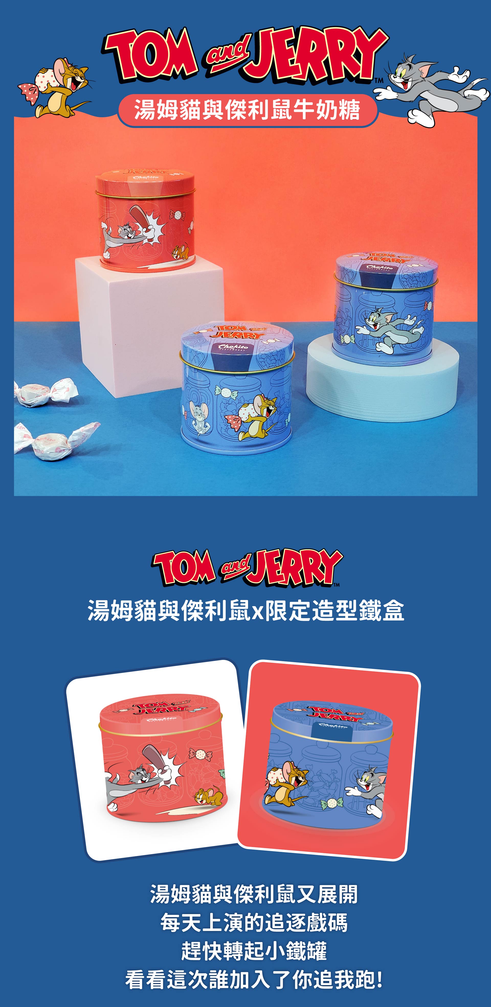 滿版banner
