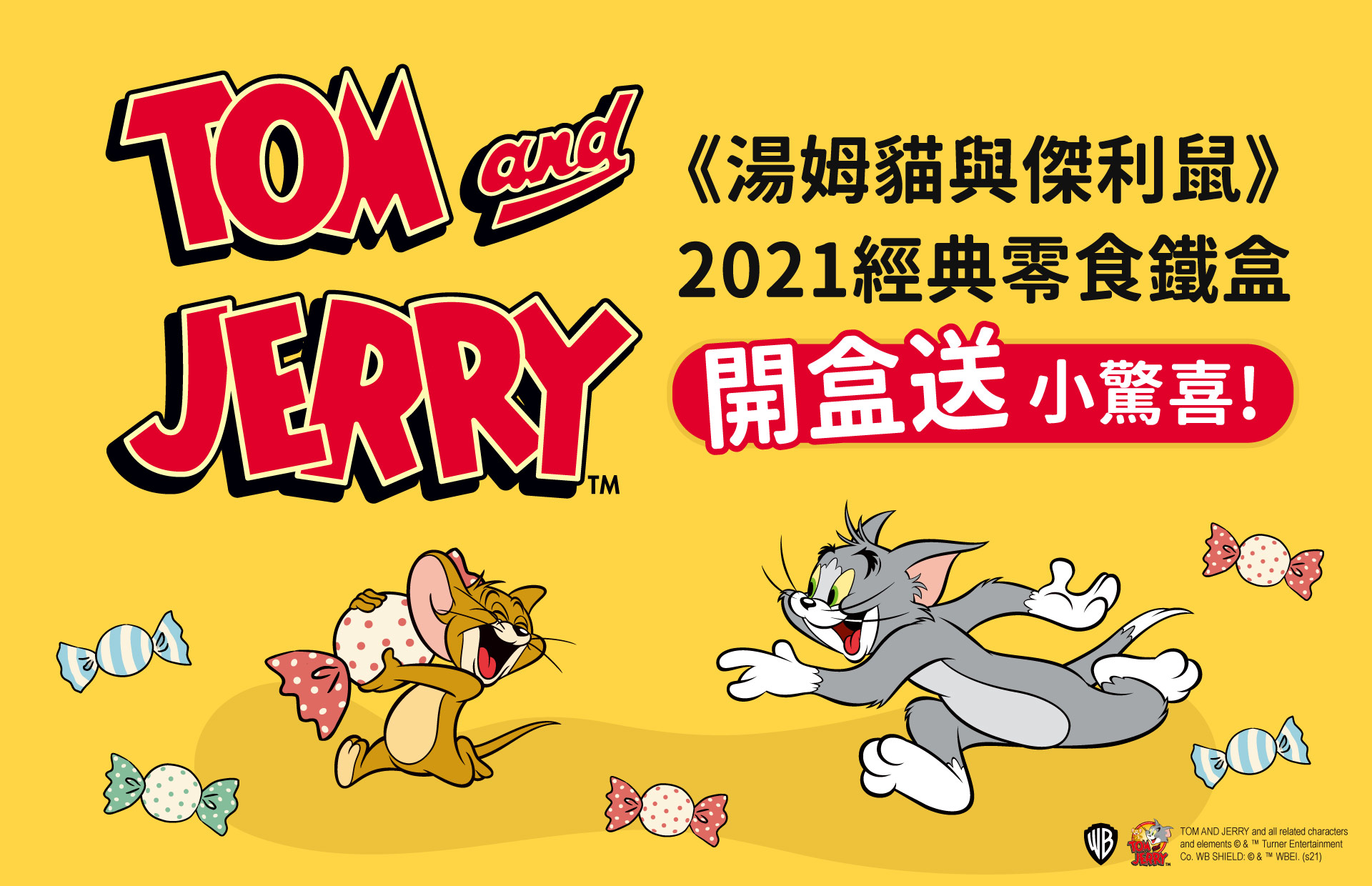 滿版banner