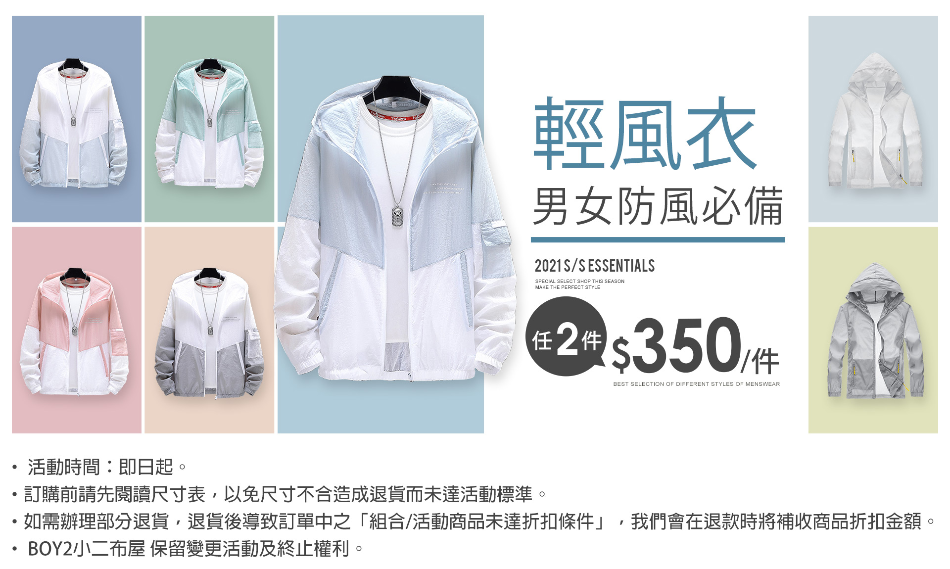 滿版banner