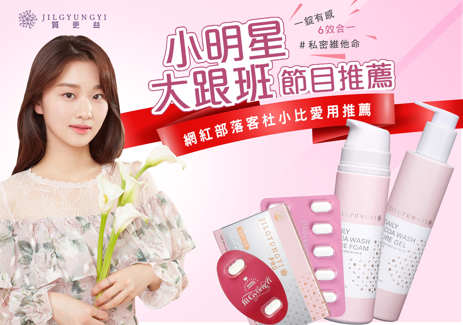 滿版banner
