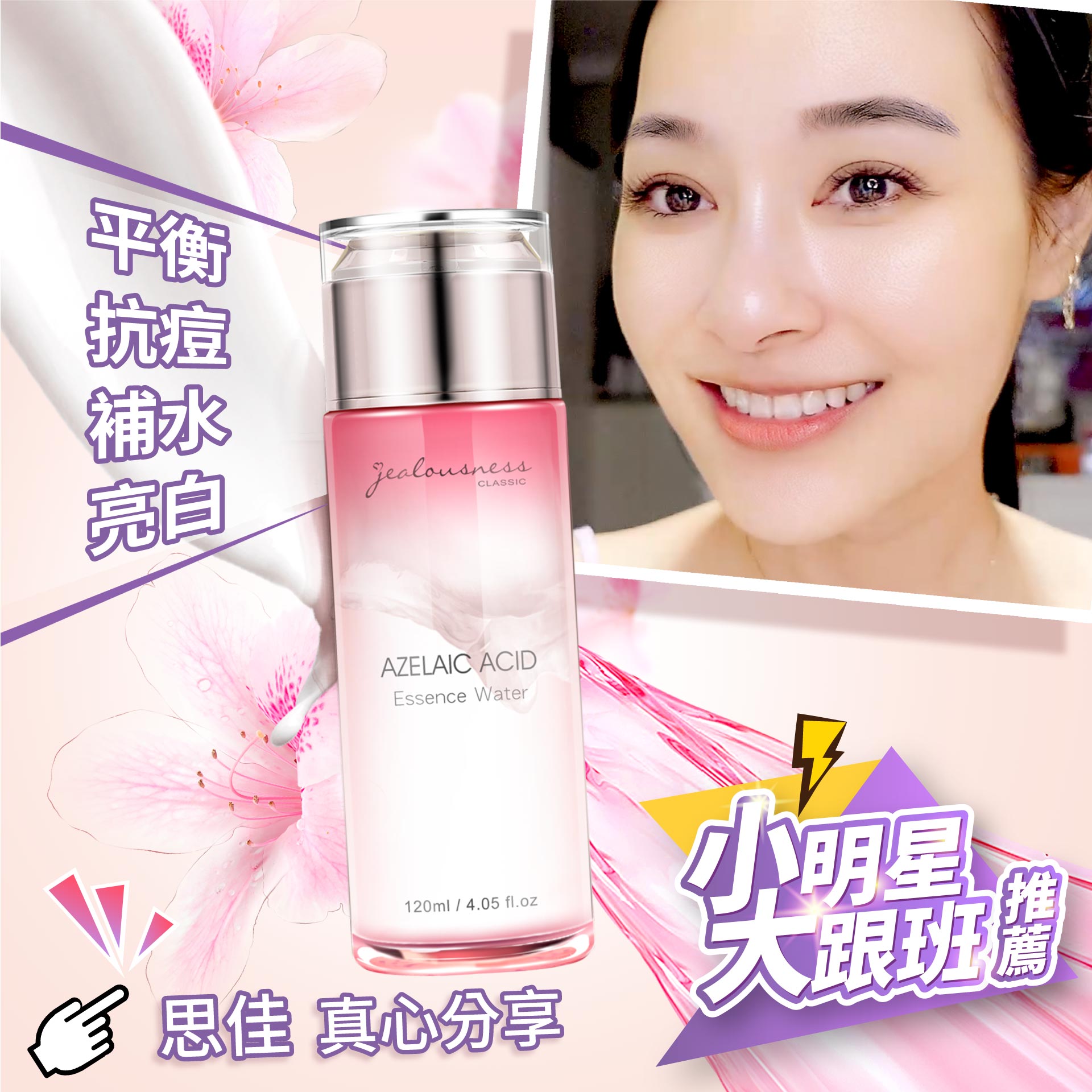 滿版banner