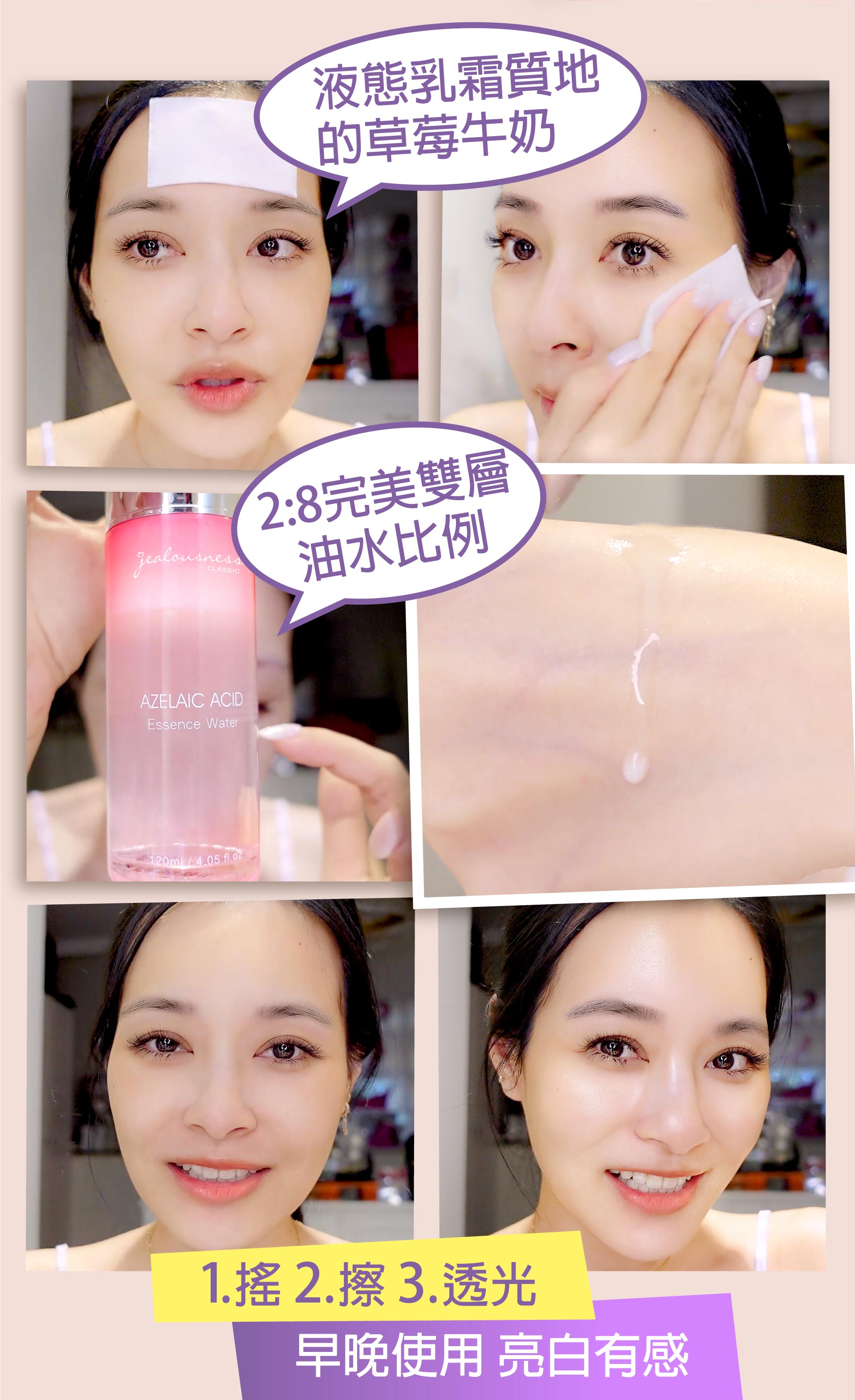 滿版banner