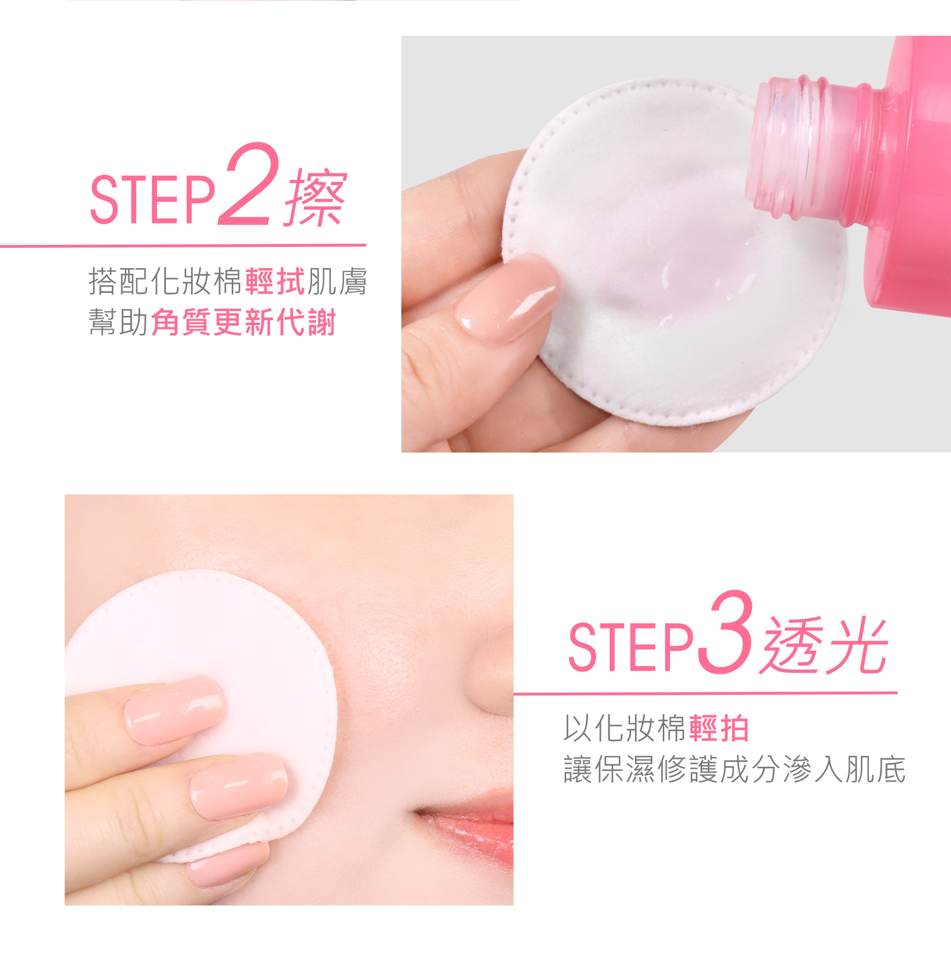 滿版banner