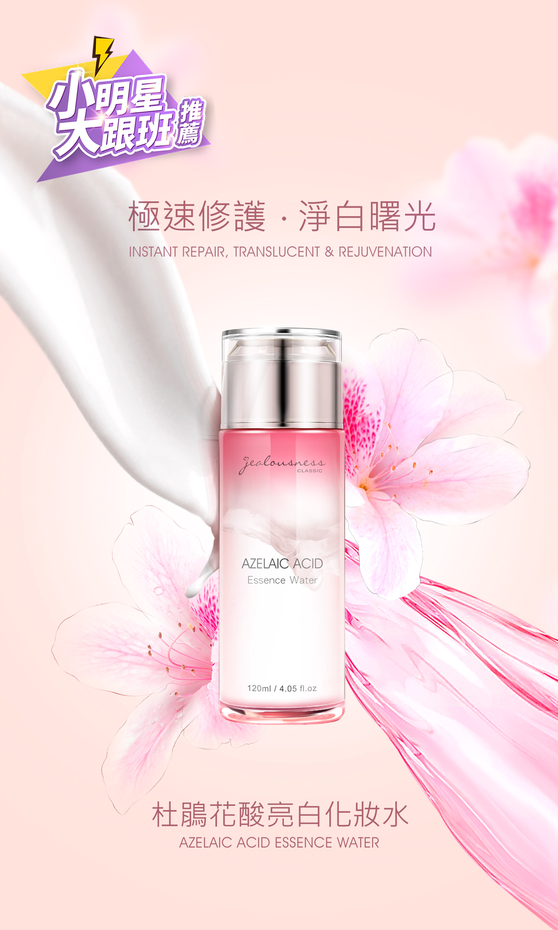 滿版banner