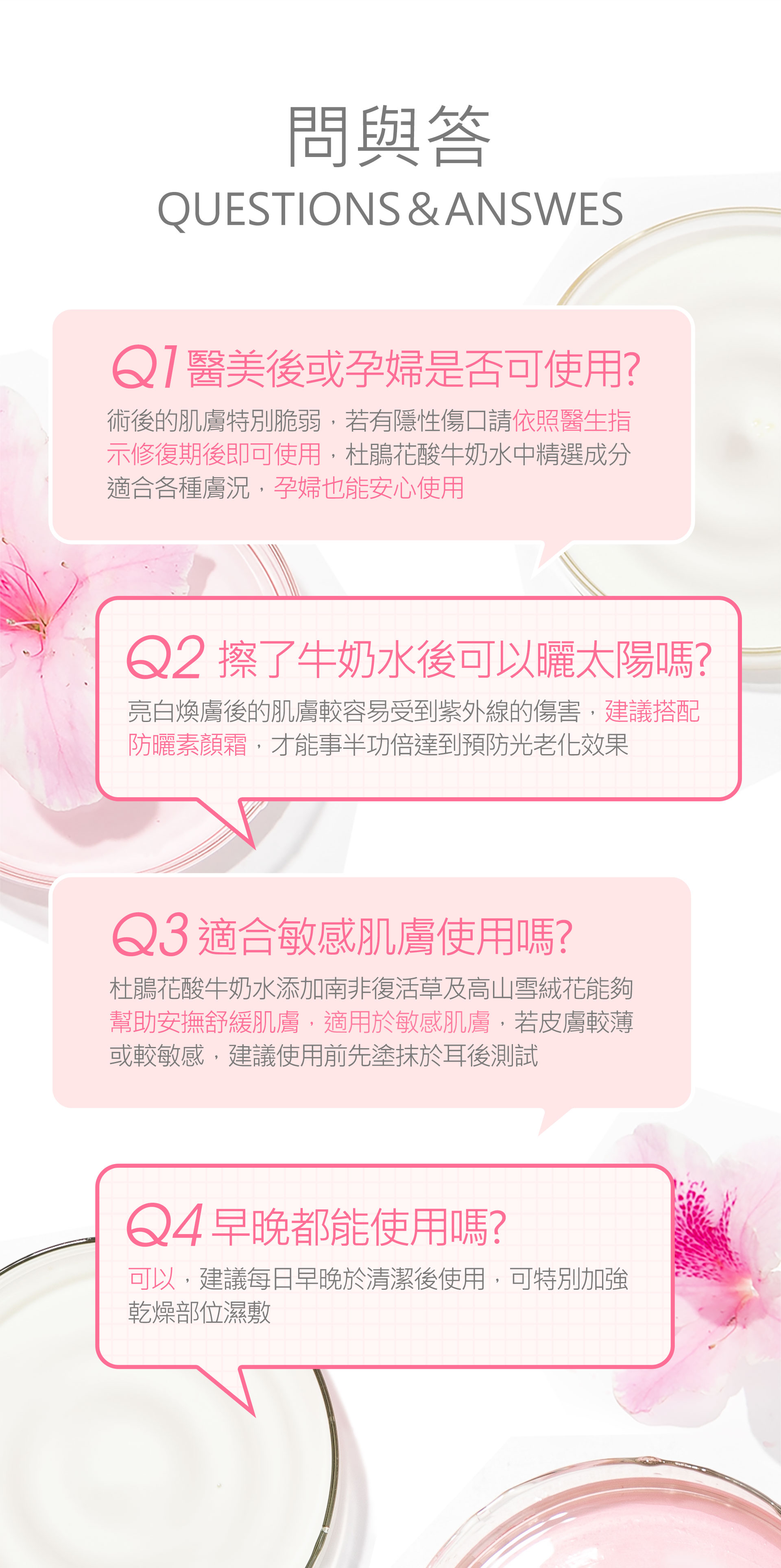 滿版banner