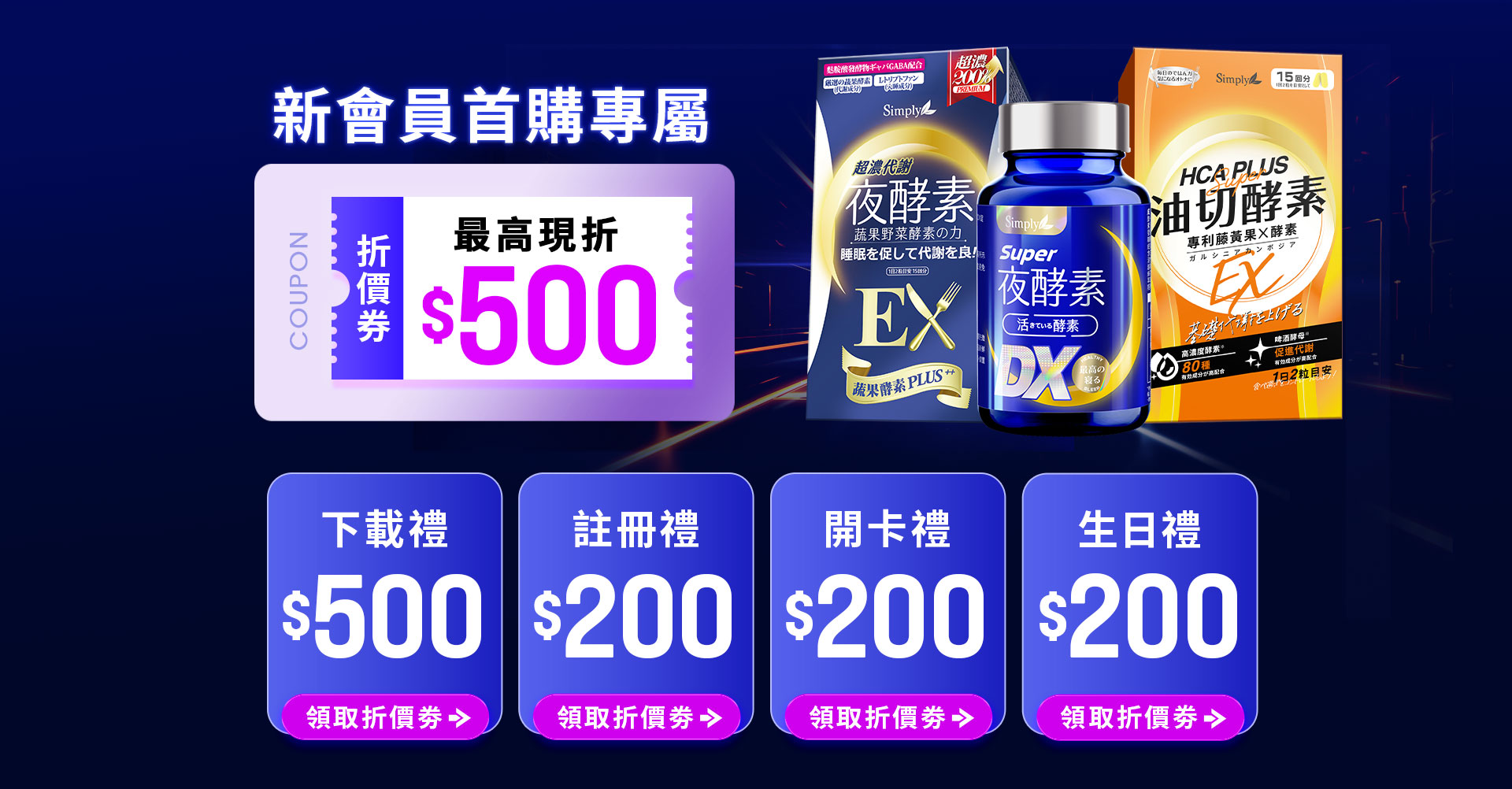 滿版banner