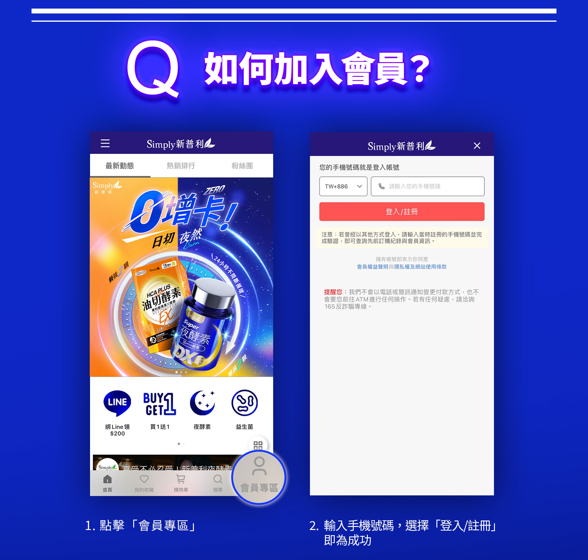 滿版banner
