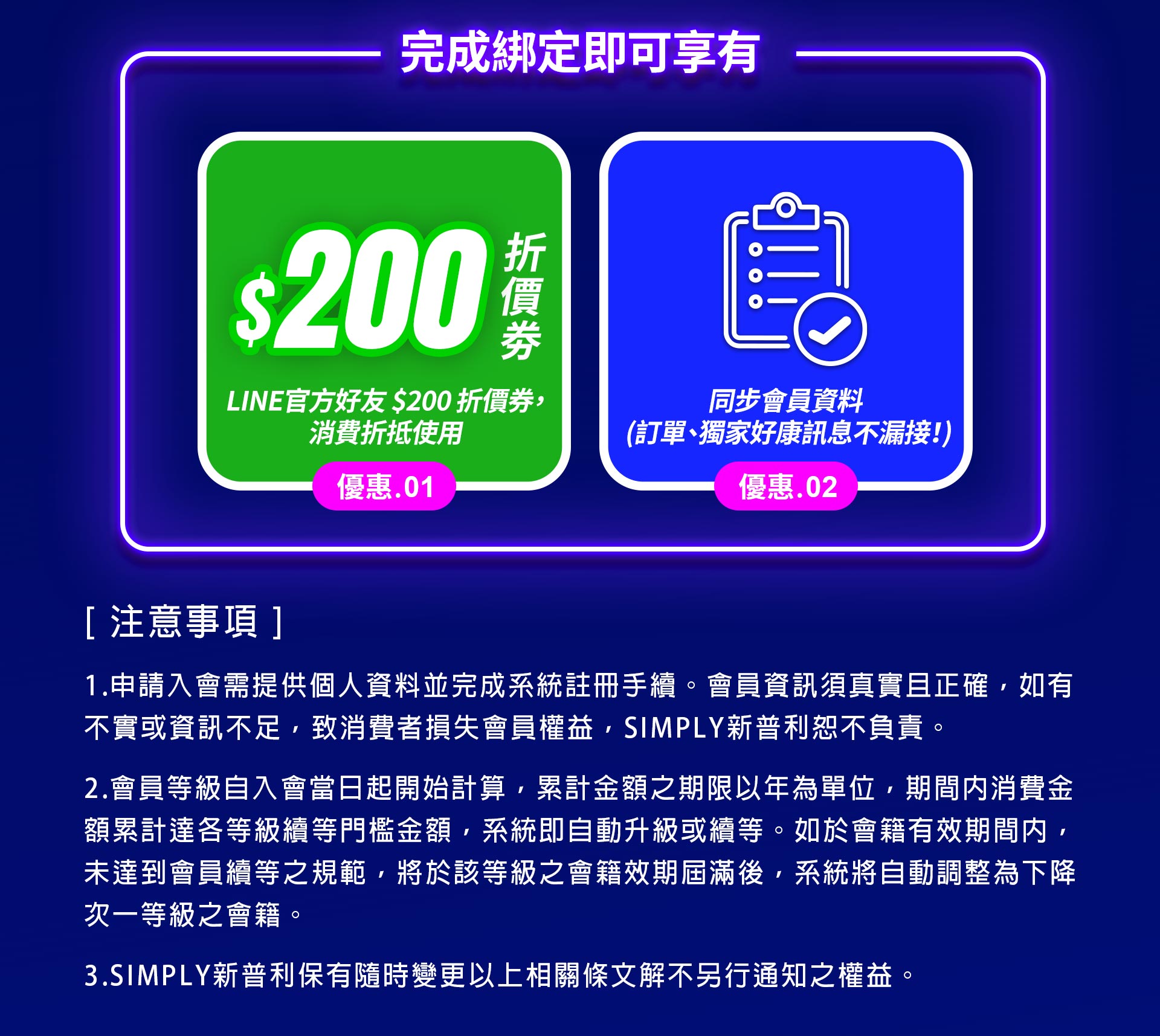 滿版banner