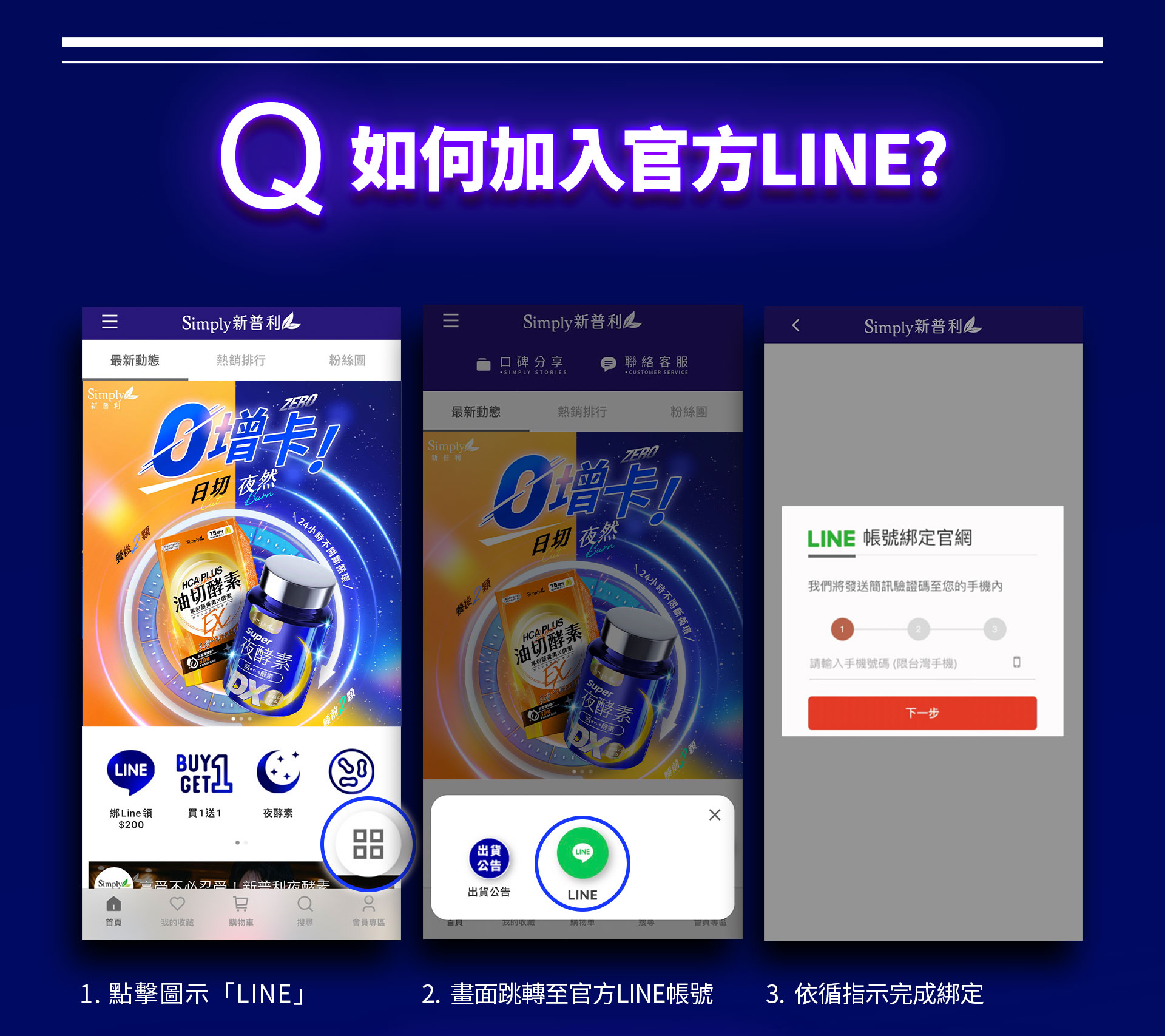滿版banner