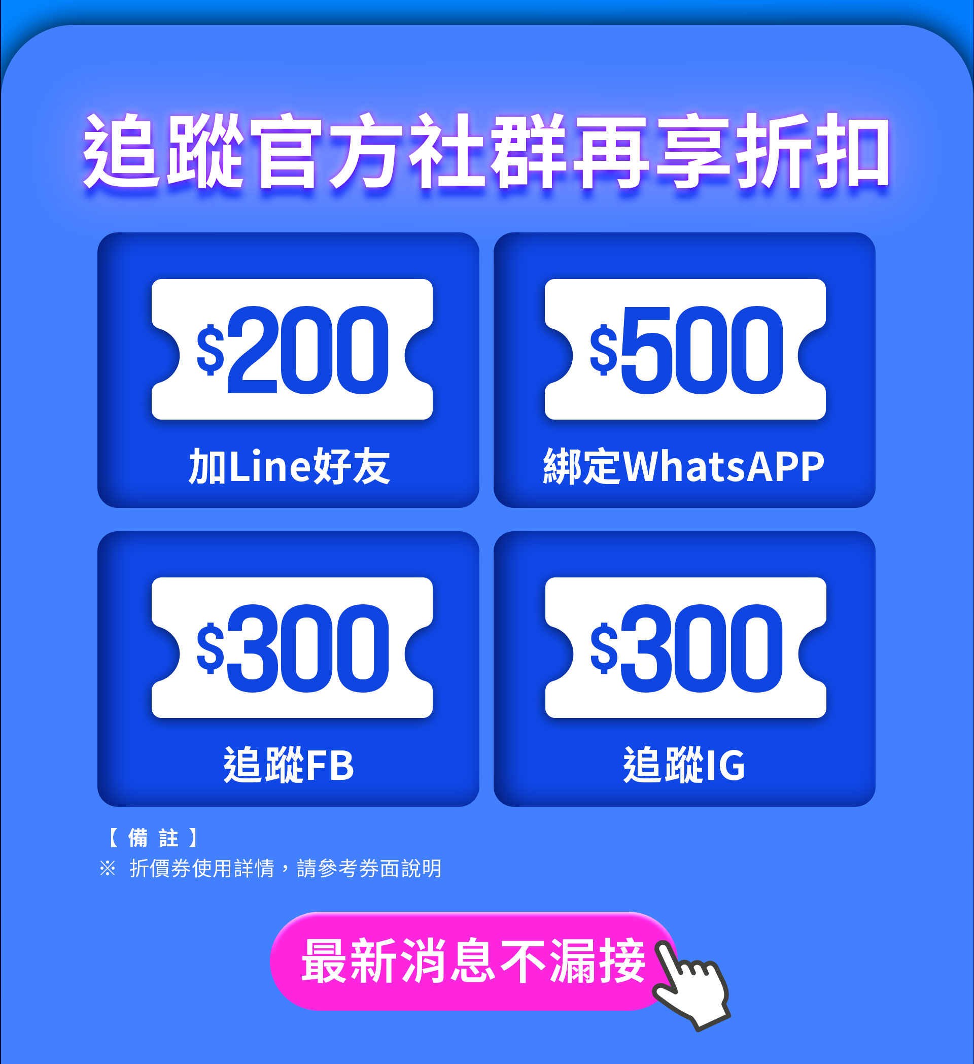 滿版banner