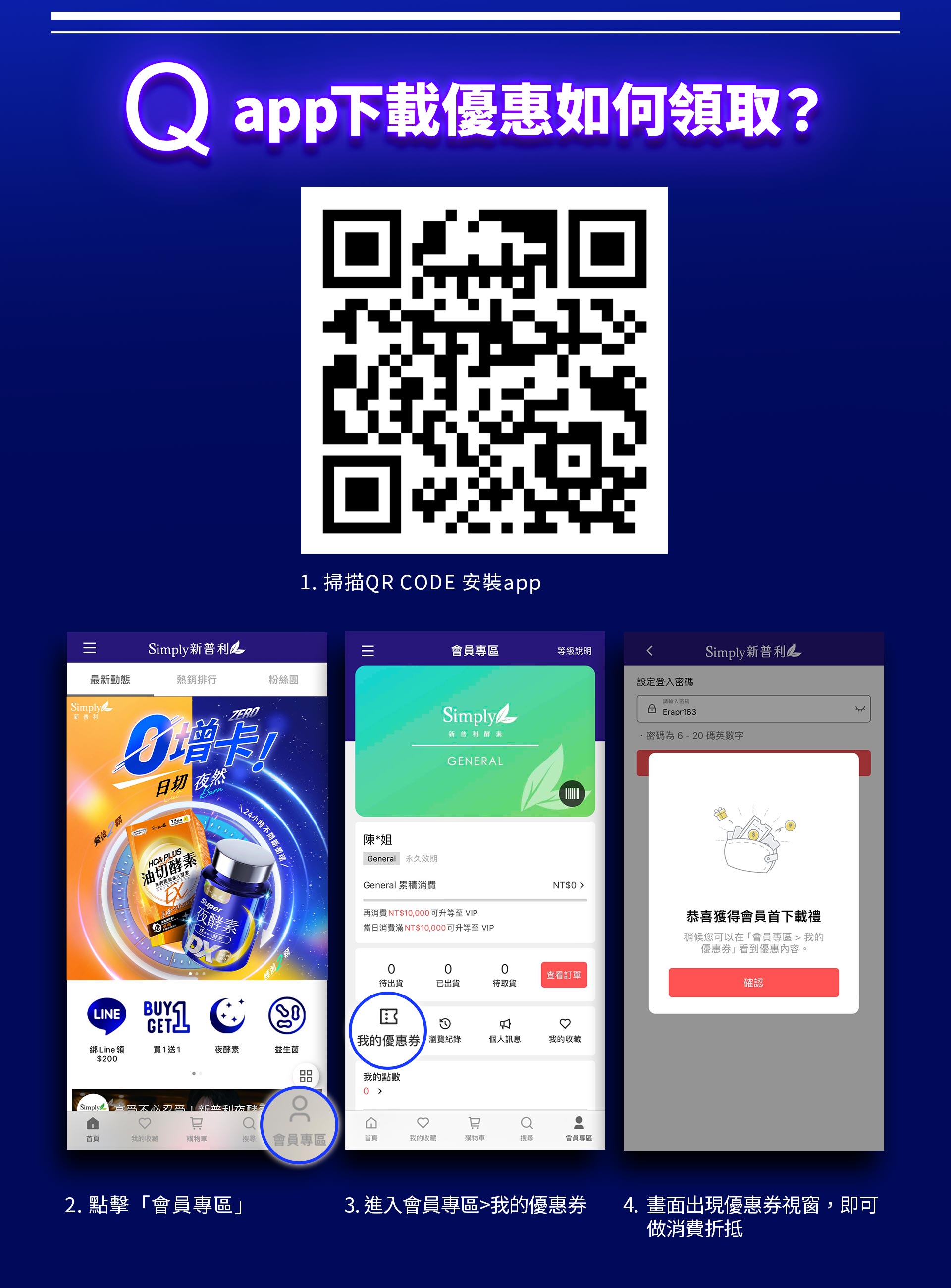 滿版banner