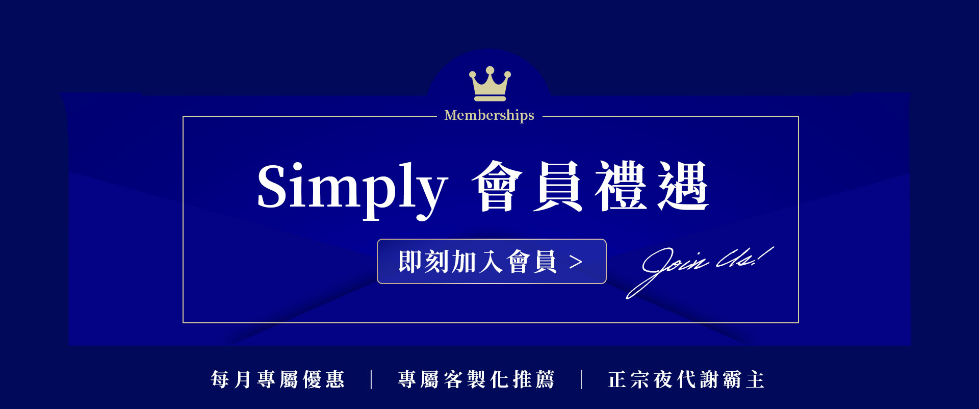 滿版banner