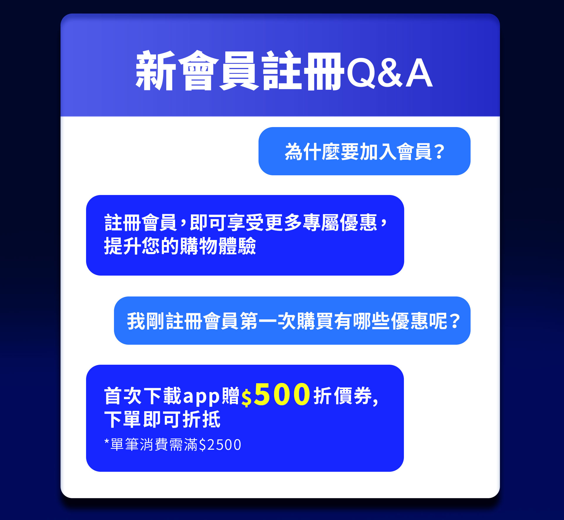 滿版banner