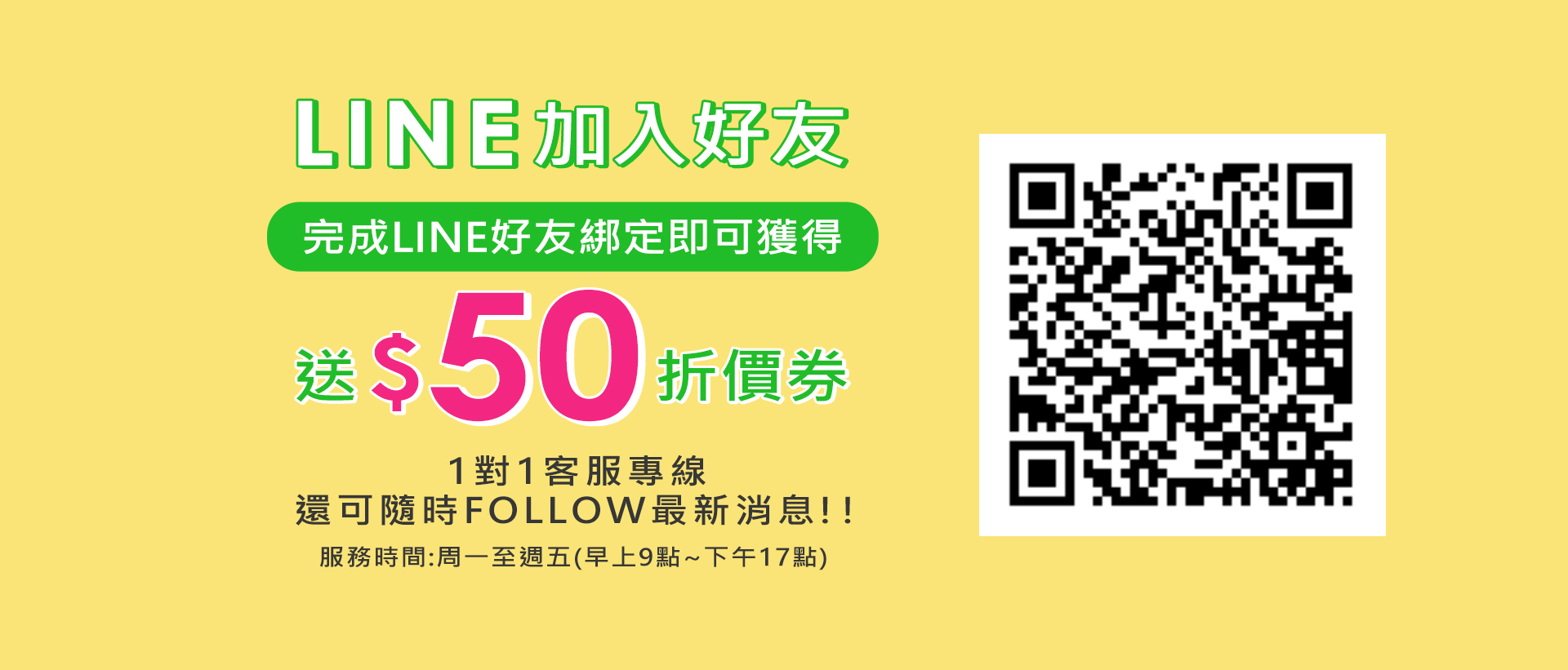 滿版banner