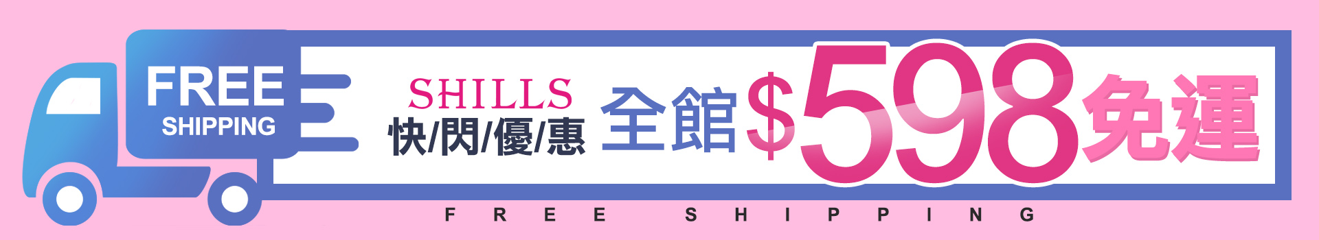 滿版banner