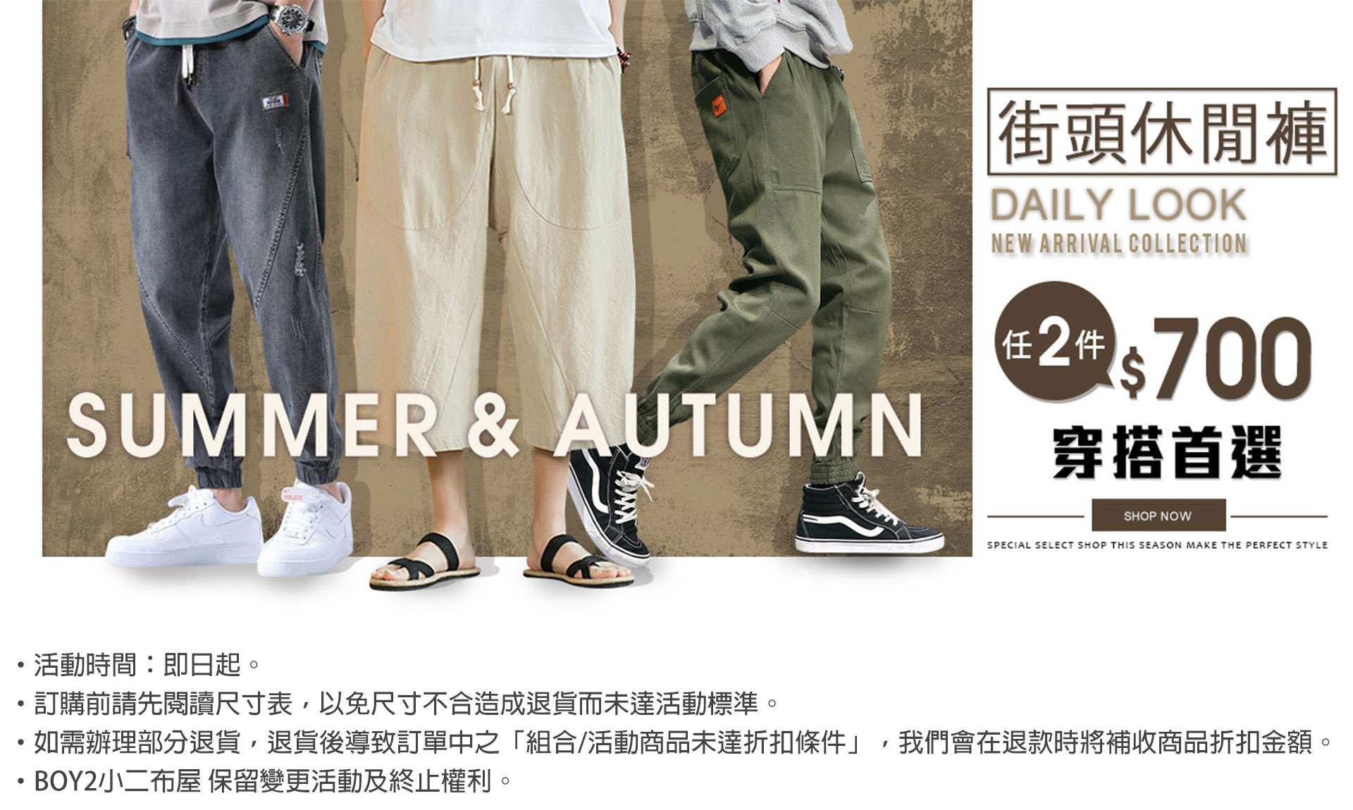 滿版banner