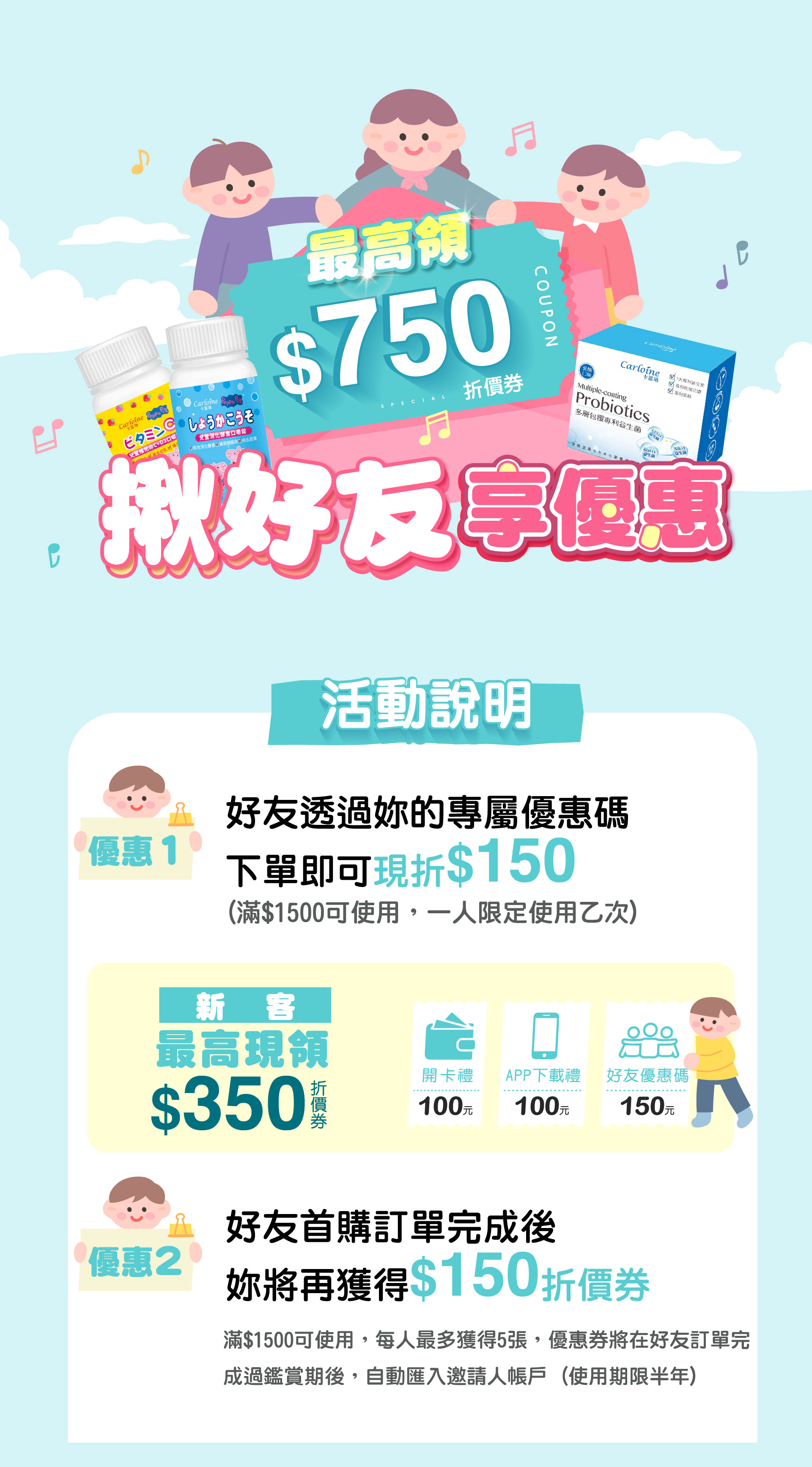 滿版banner
