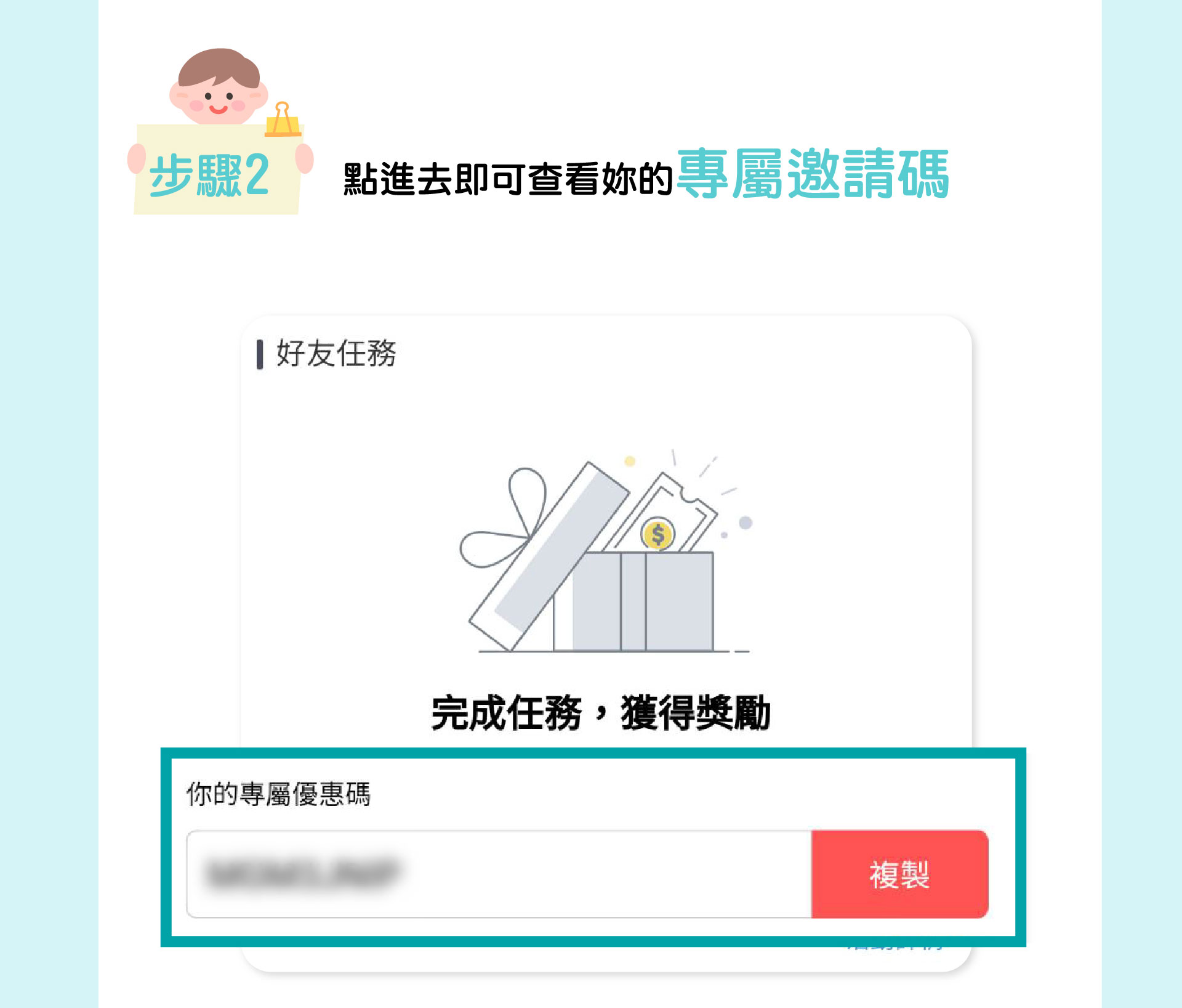 滿版banner