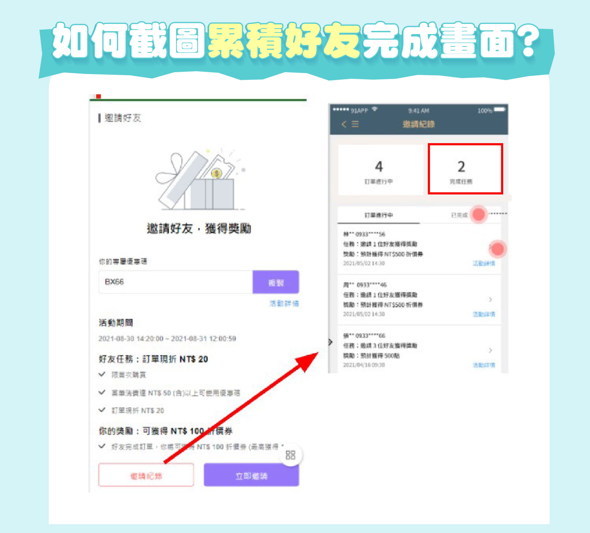 滿版banner