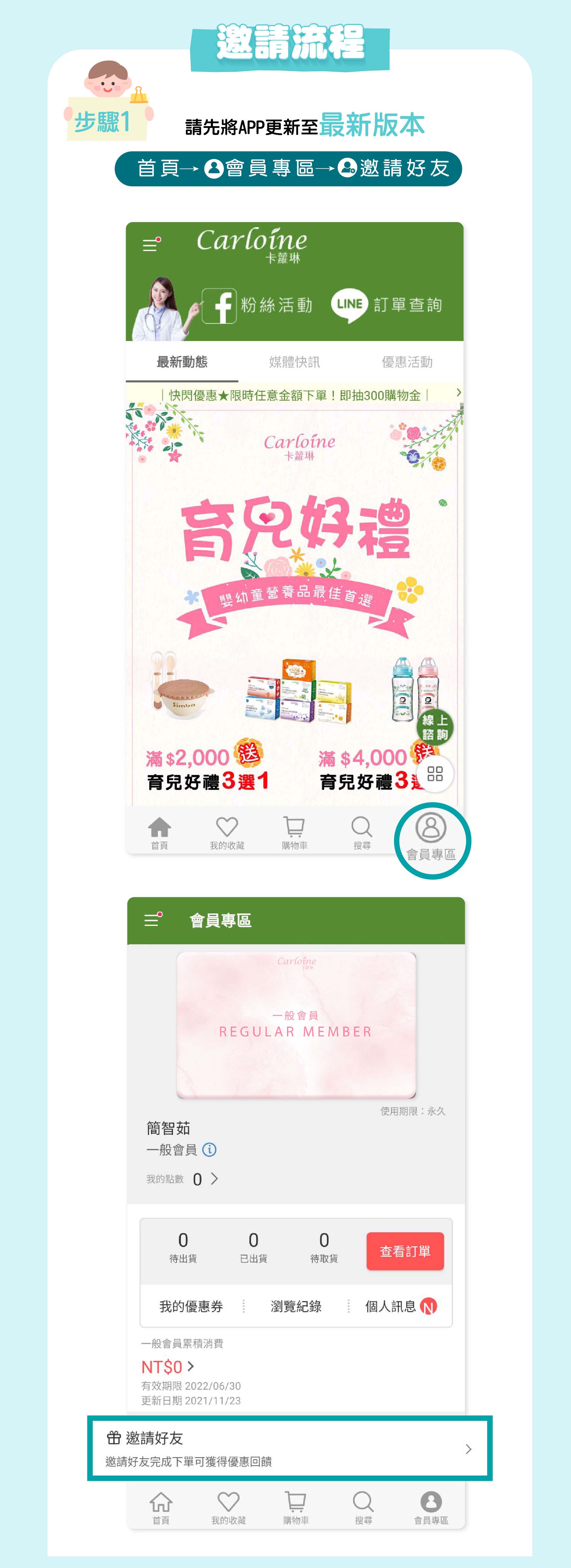 滿版banner