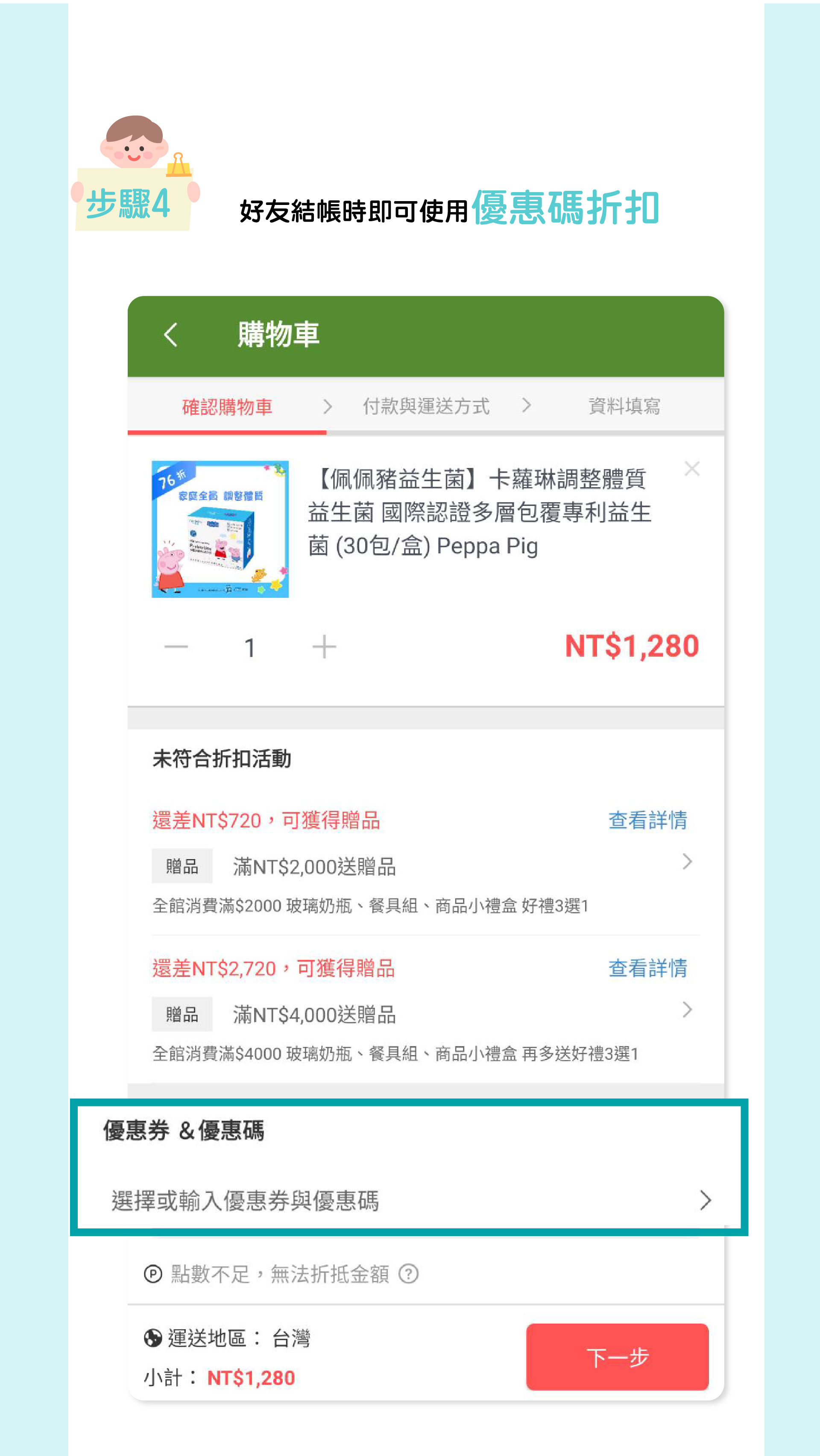 滿版banner