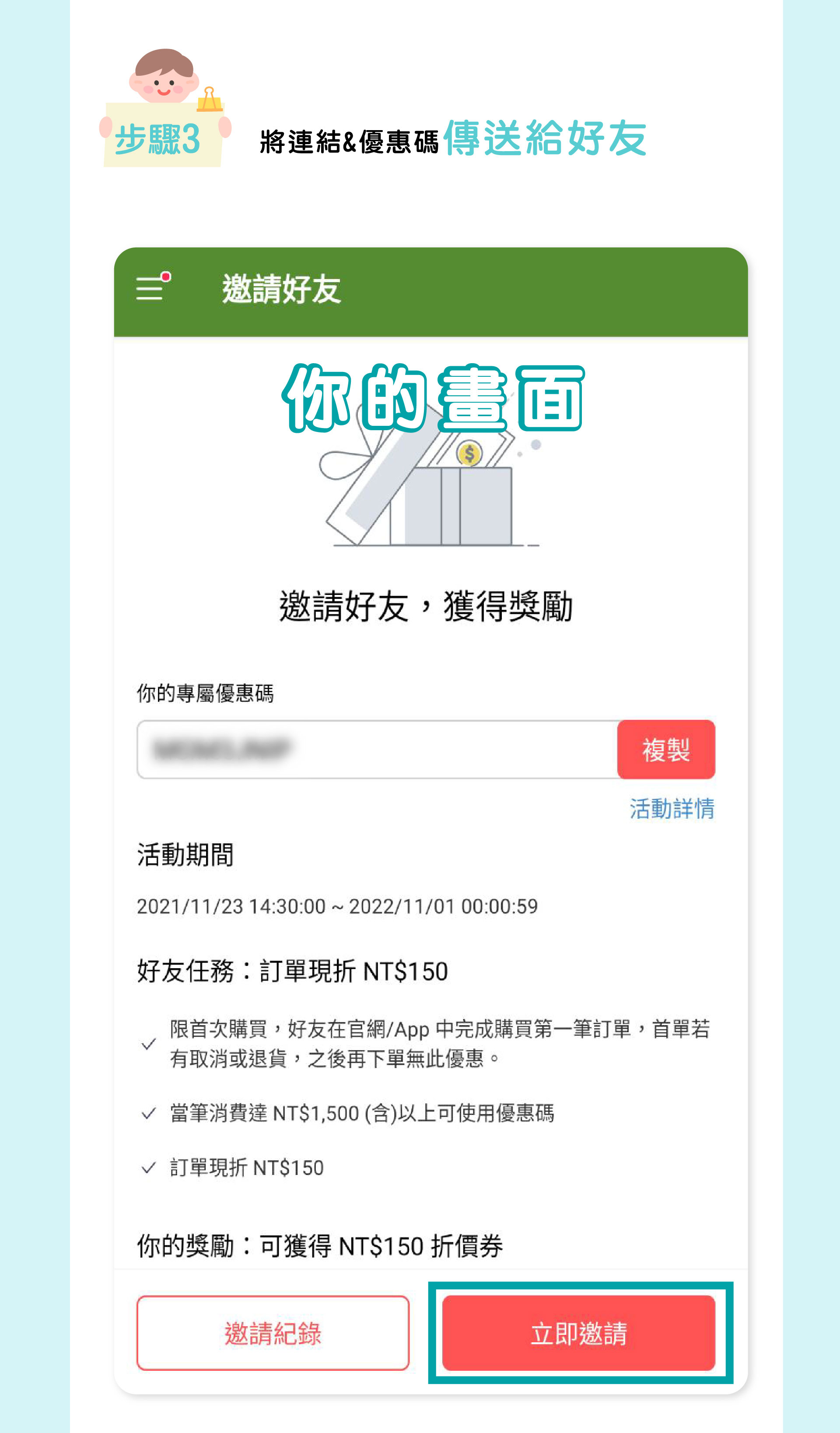滿版banner