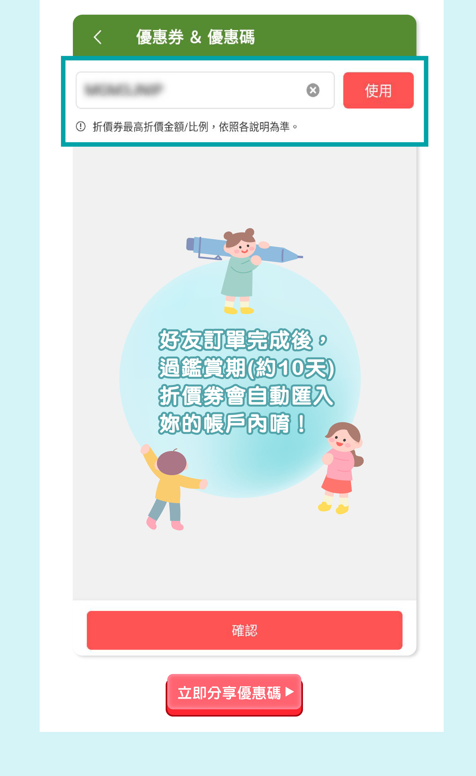 滿版banner