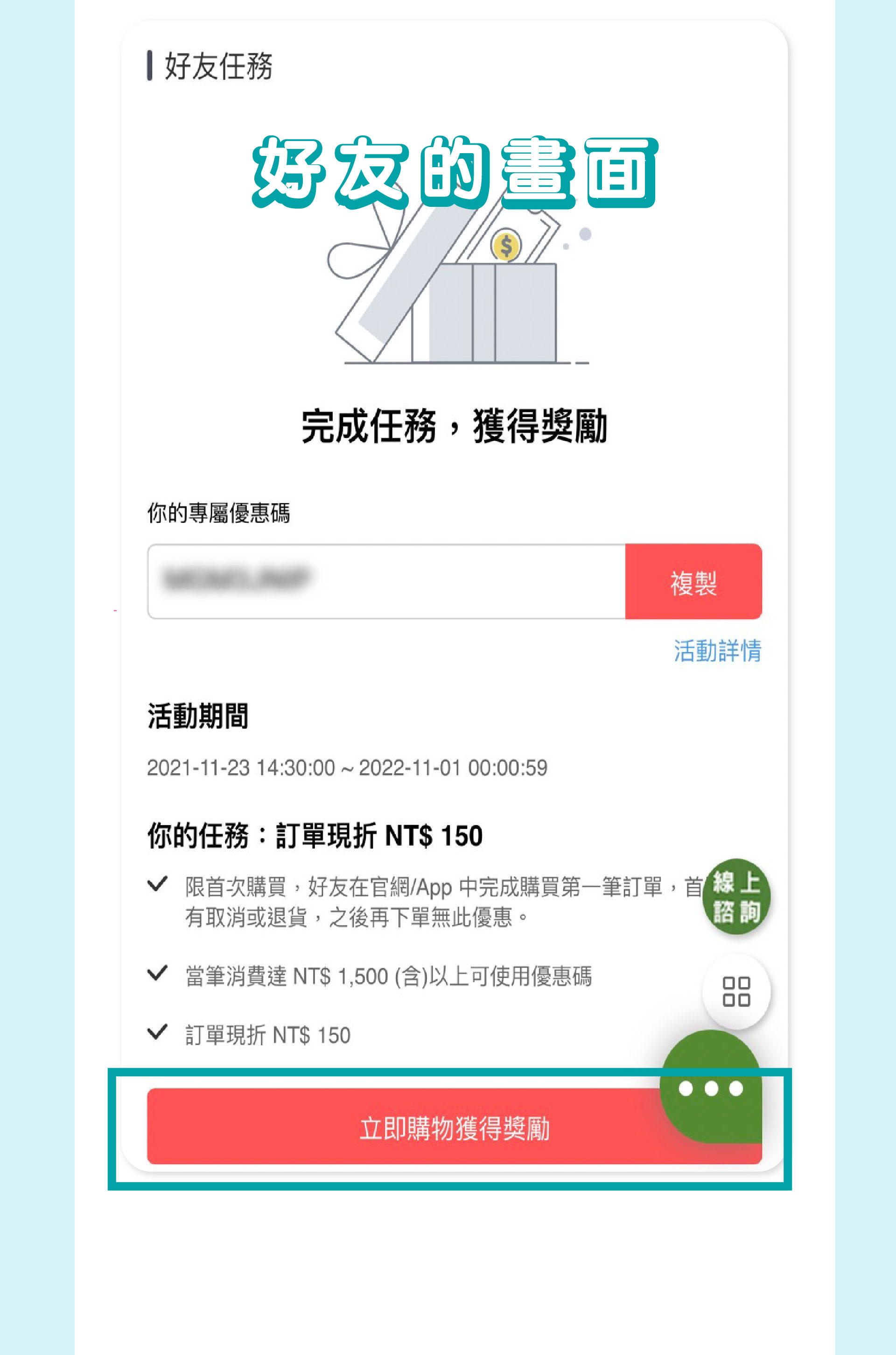 滿版banner