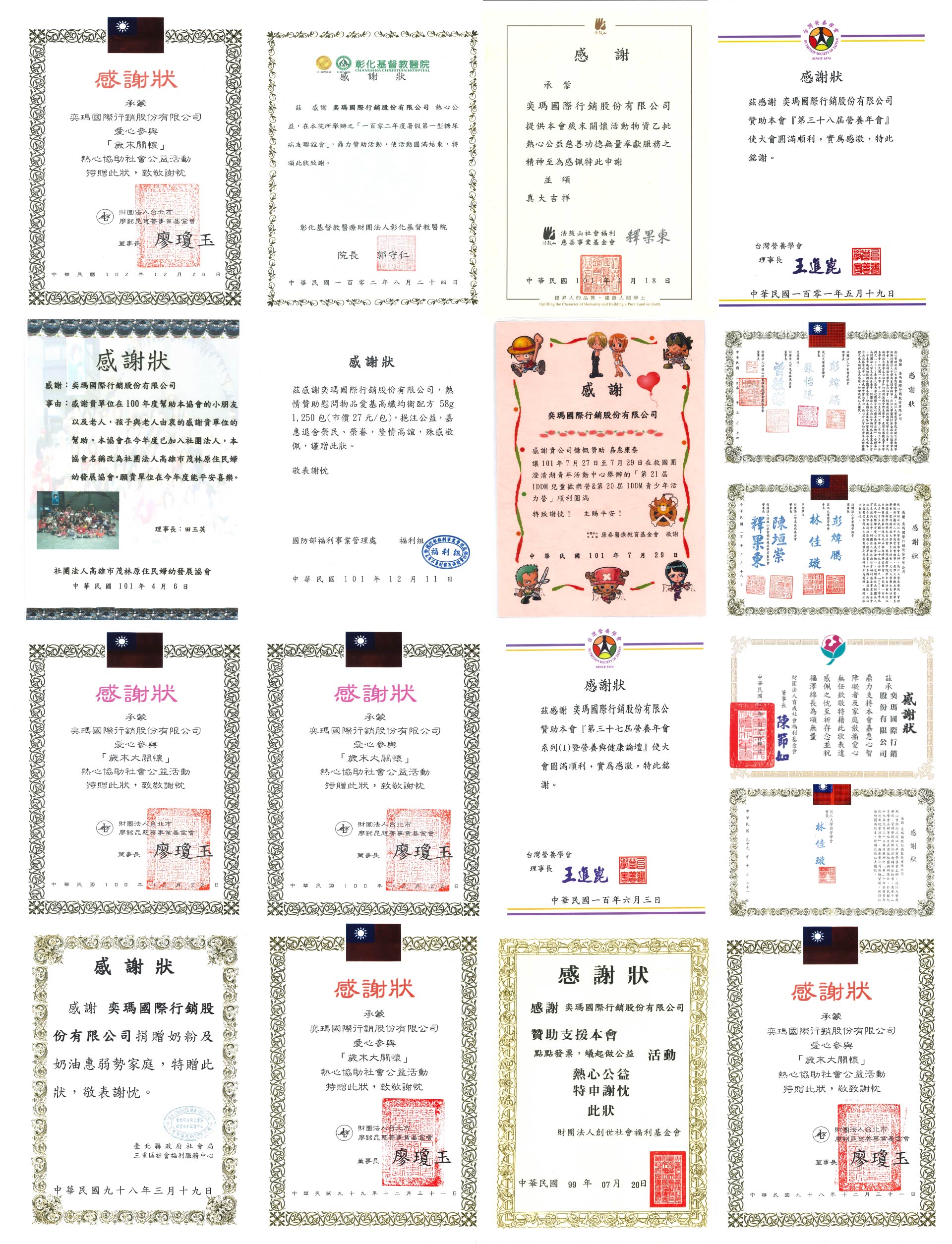 滿版banner