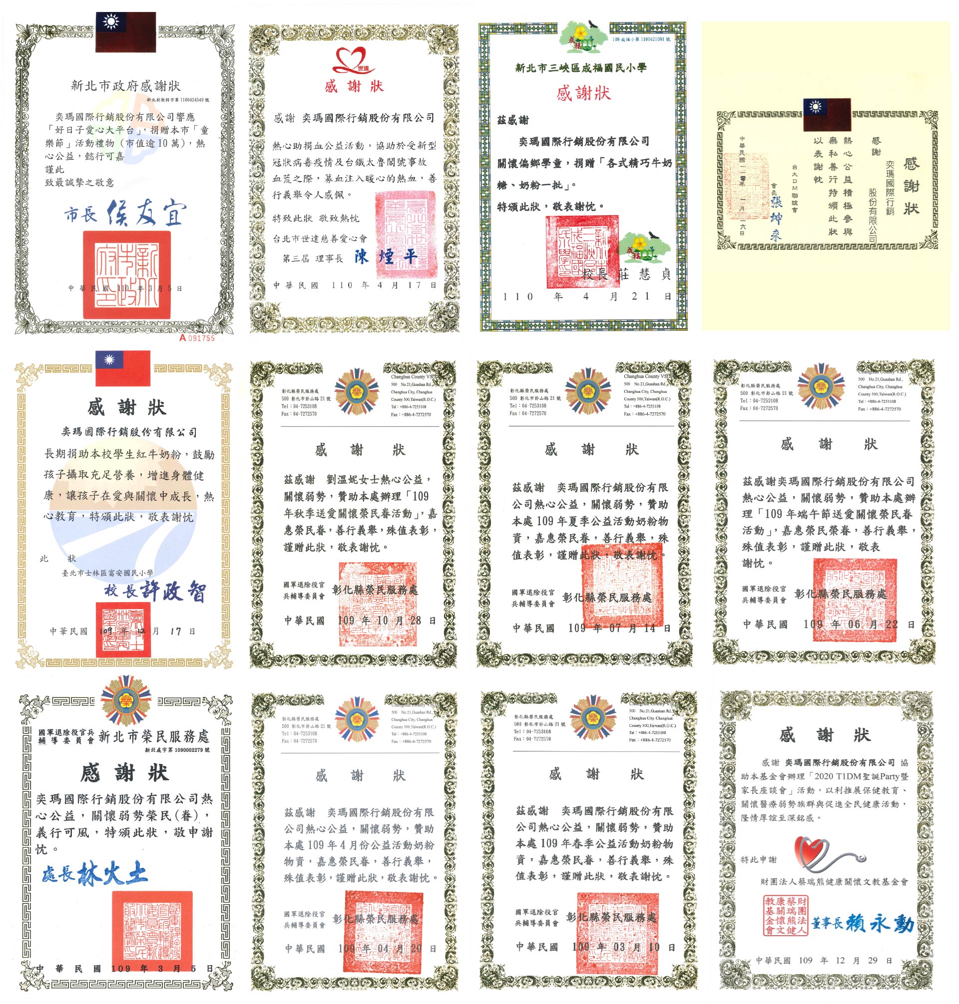 滿版banner