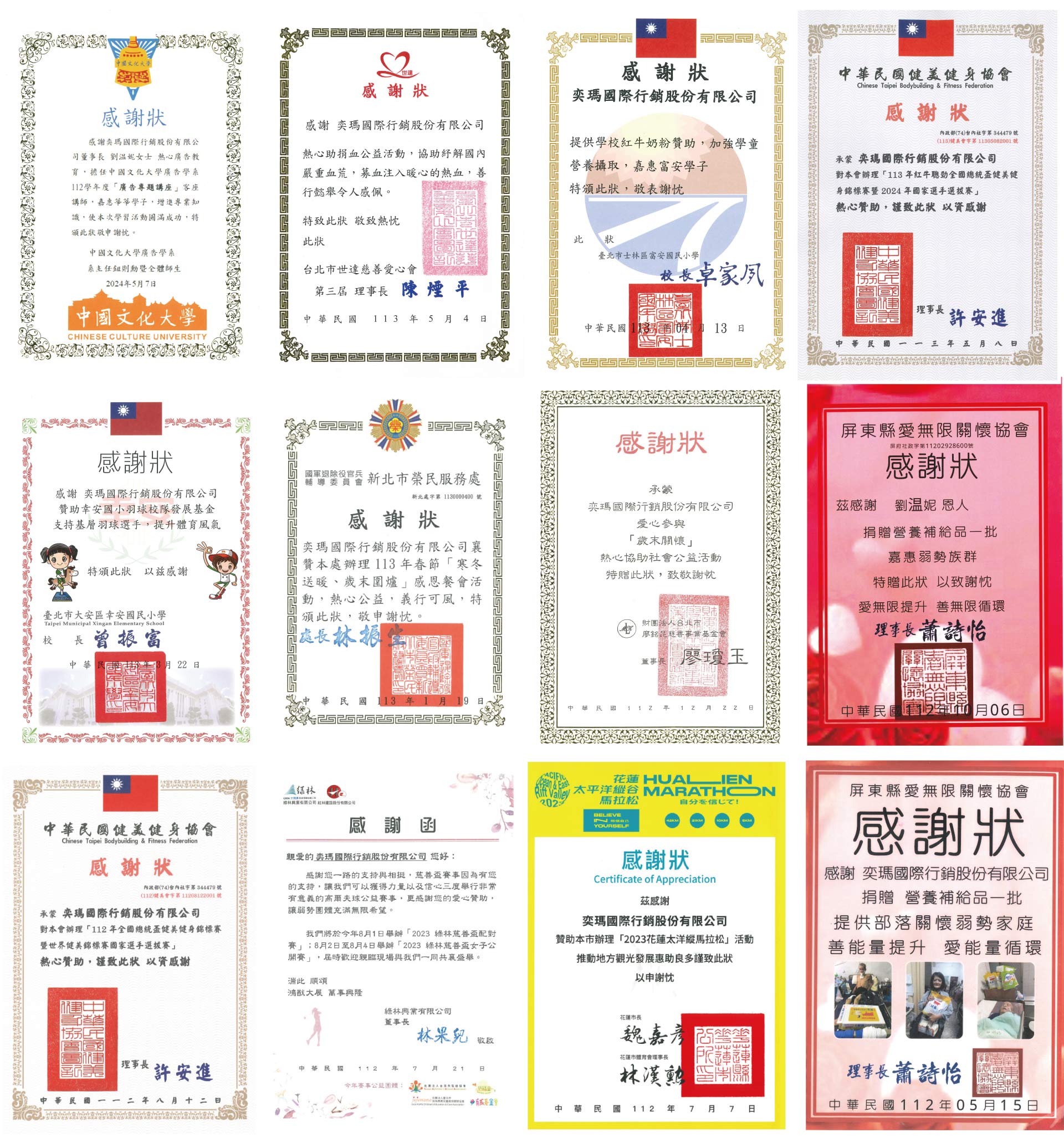 滿版banner