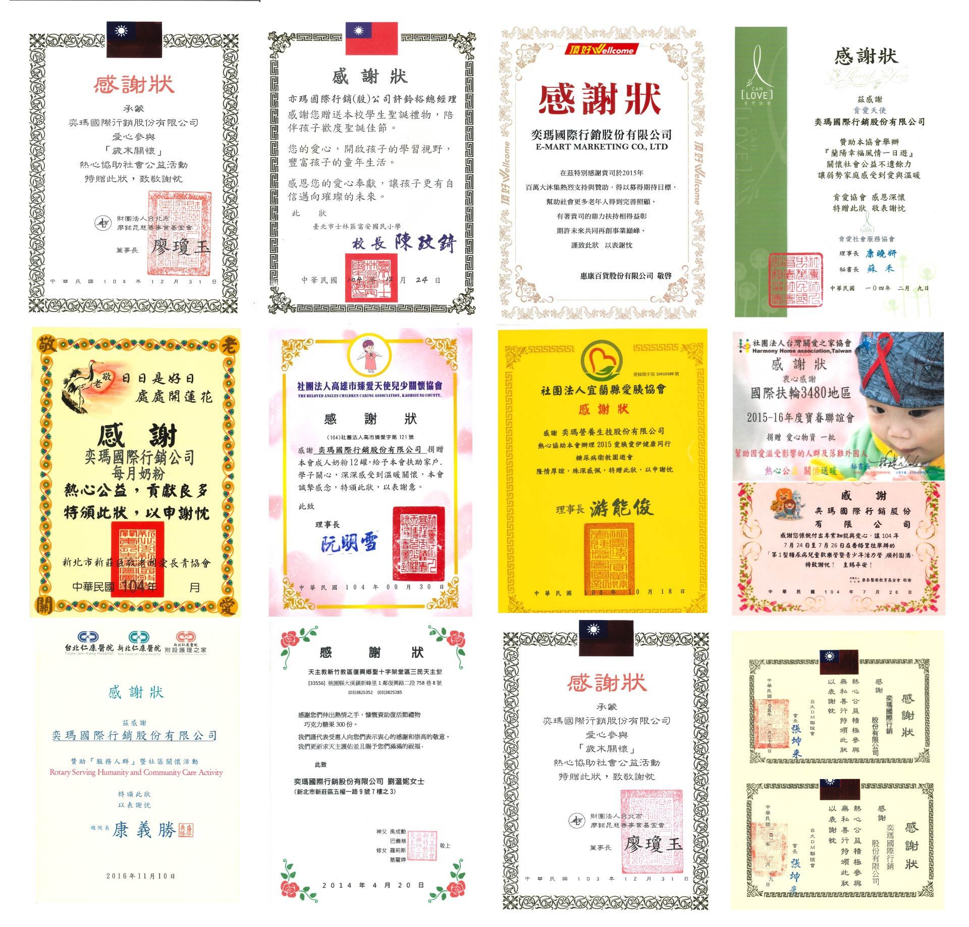 滿版banner